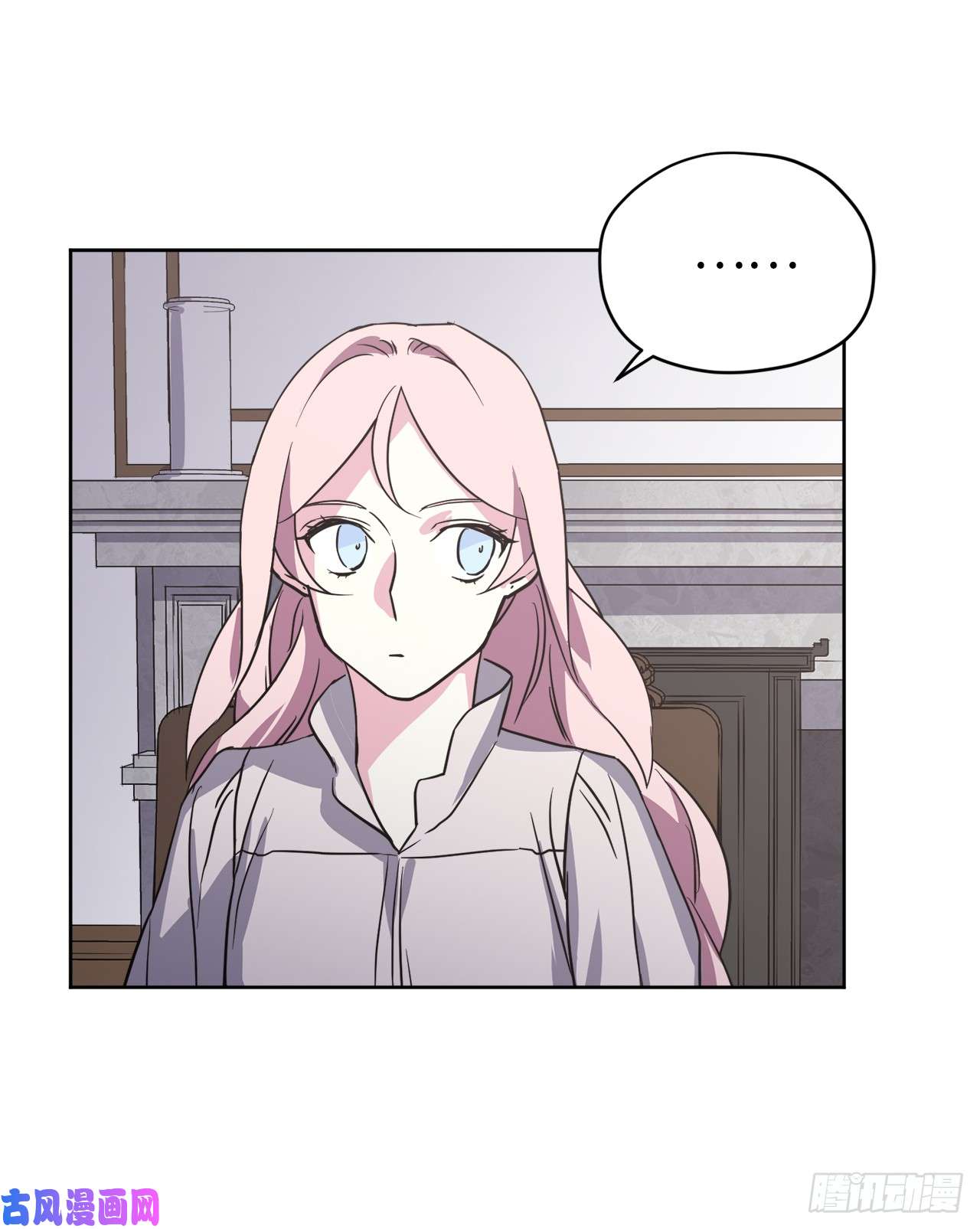 琪拉的美男图鉴54.可以辨别人好坏的技能