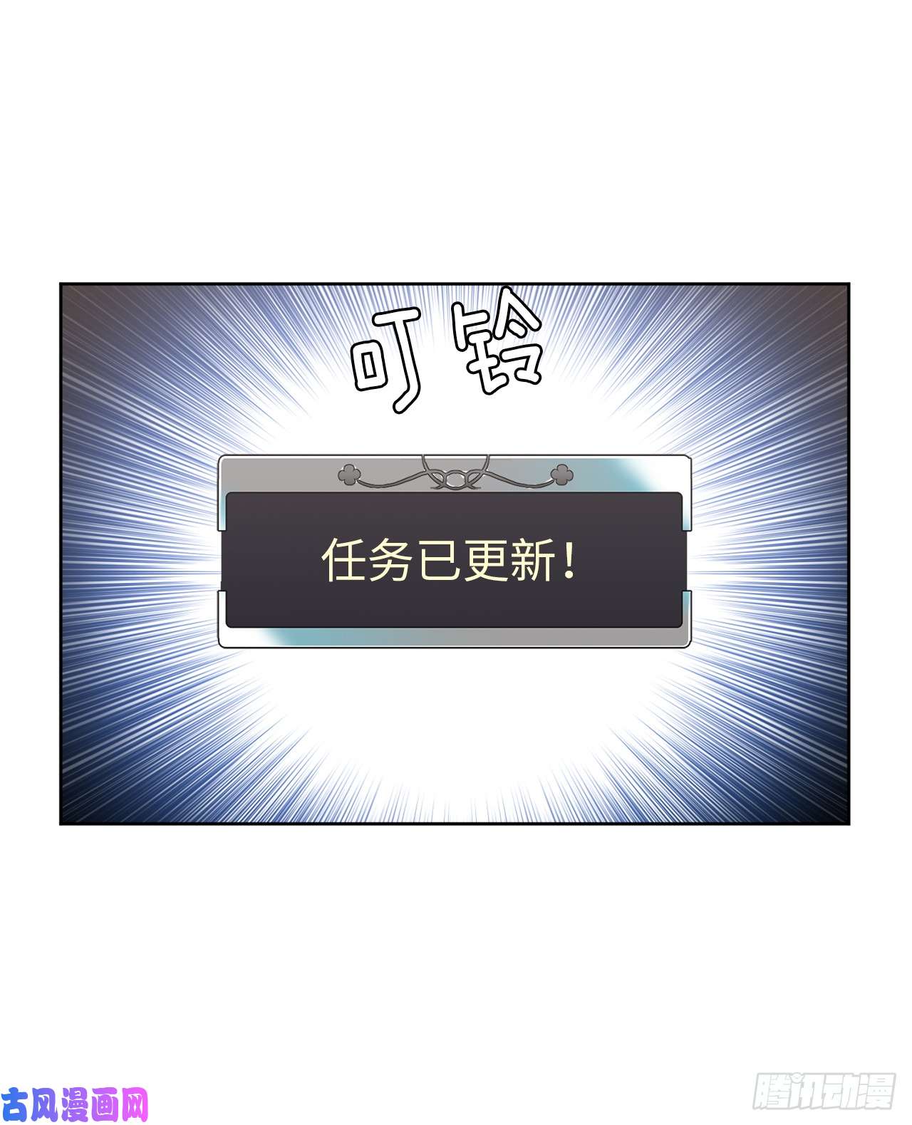 琪拉的美男图鉴54.可以辨别人好坏的技能