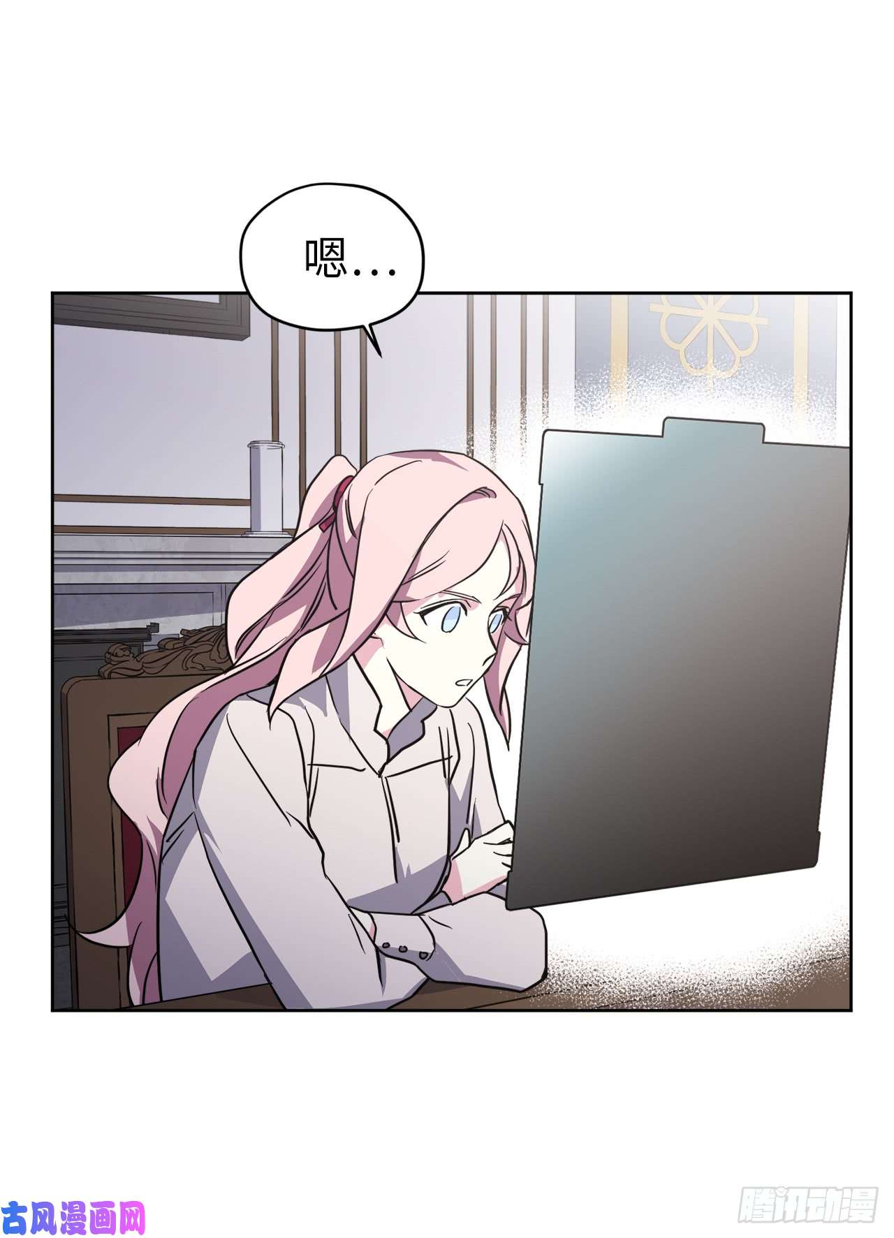 琪拉的美男图鉴54.可以辨别人好坏的技能