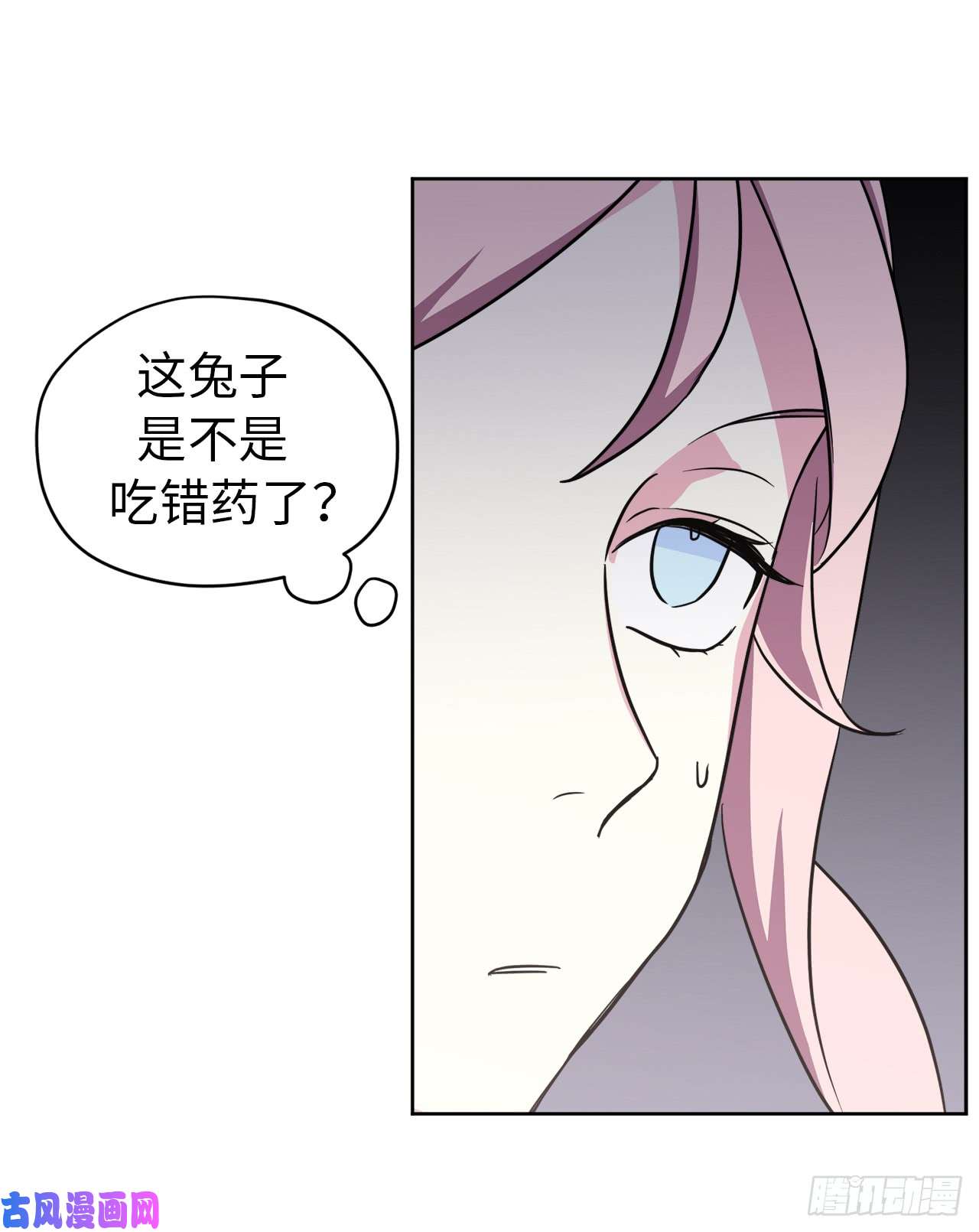 琪拉的美男图鉴54.可以辨别人好坏的技能