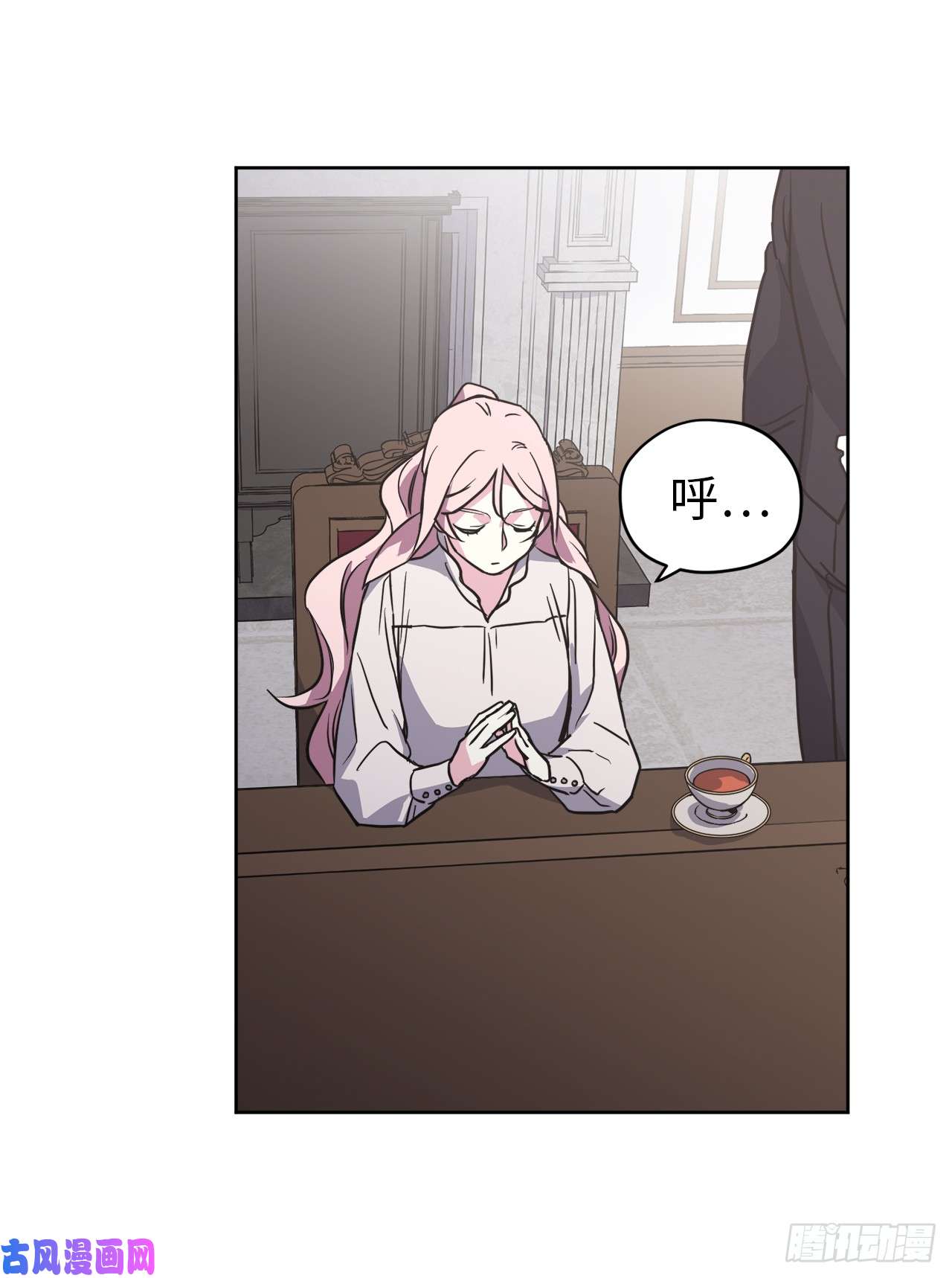 琪拉的美男图鉴54.可以辨别人好坏的技能