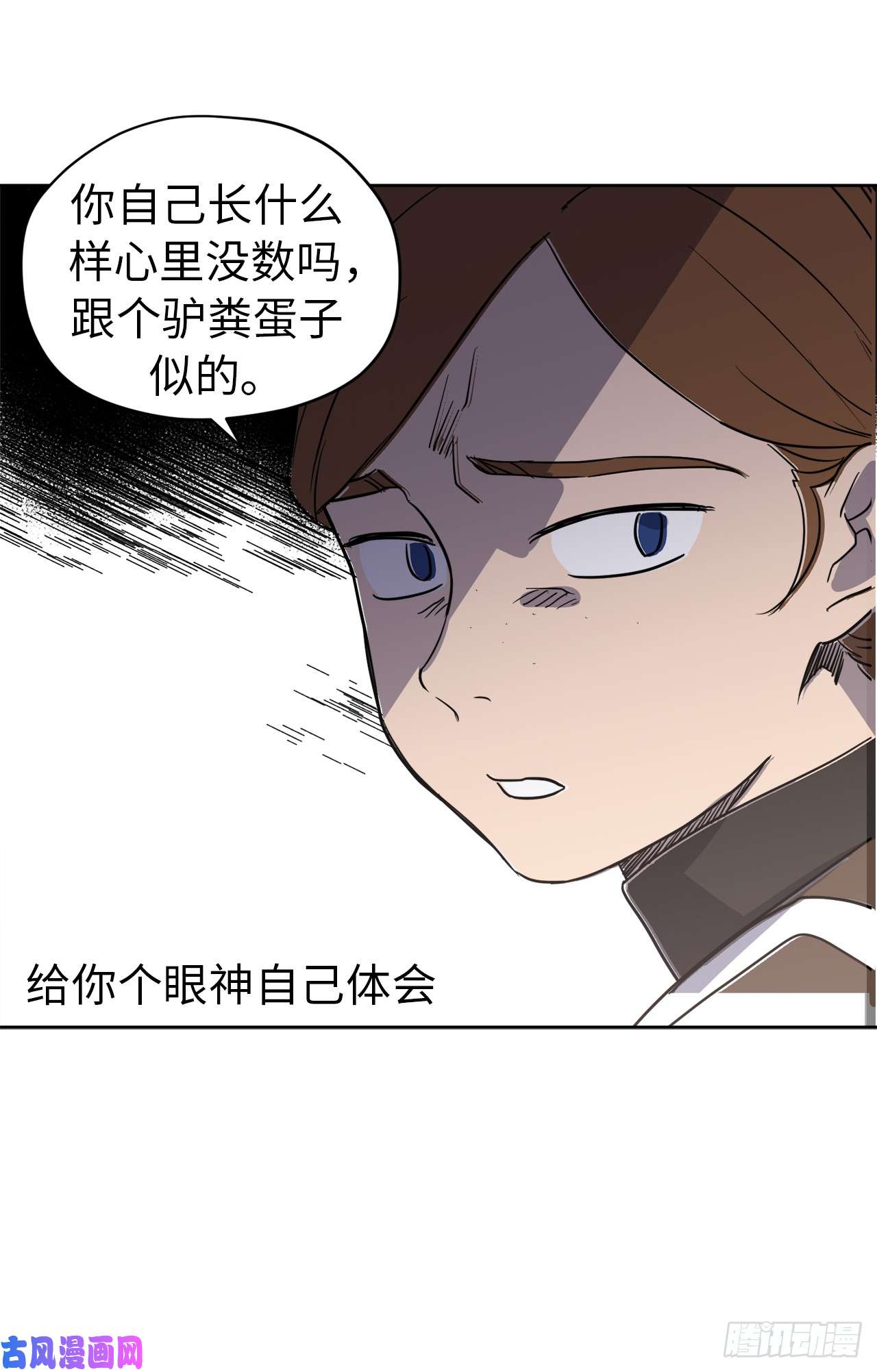 琪拉的美男图鉴54.可以辨别人好坏的技能