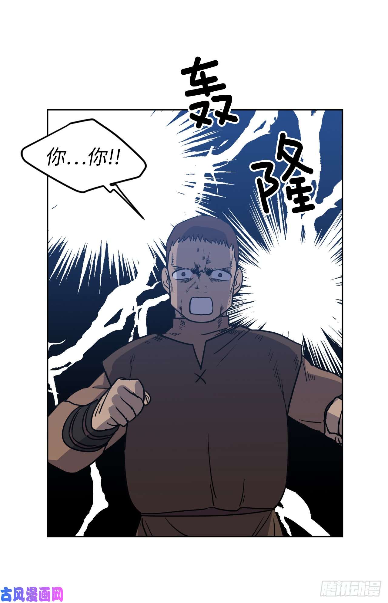 琪拉的美男图鉴54.可以辨别人好坏的技能