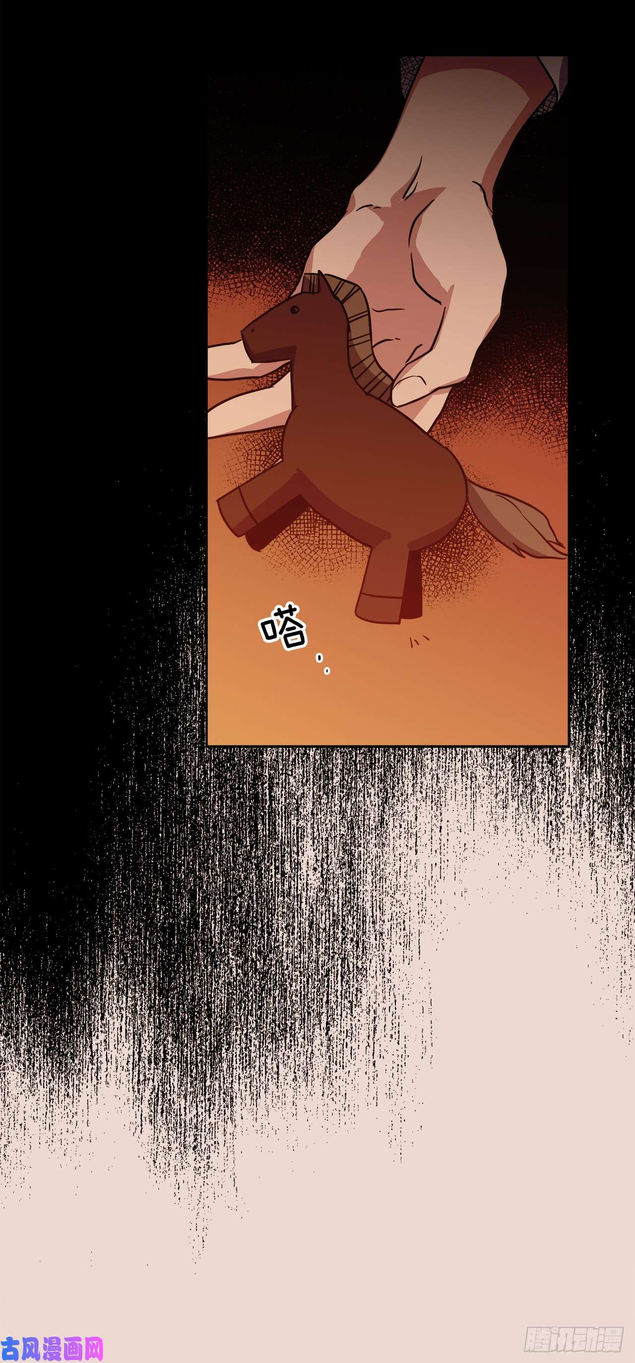 琪拉的美男图鉴54.可以辨别人好坏的技能