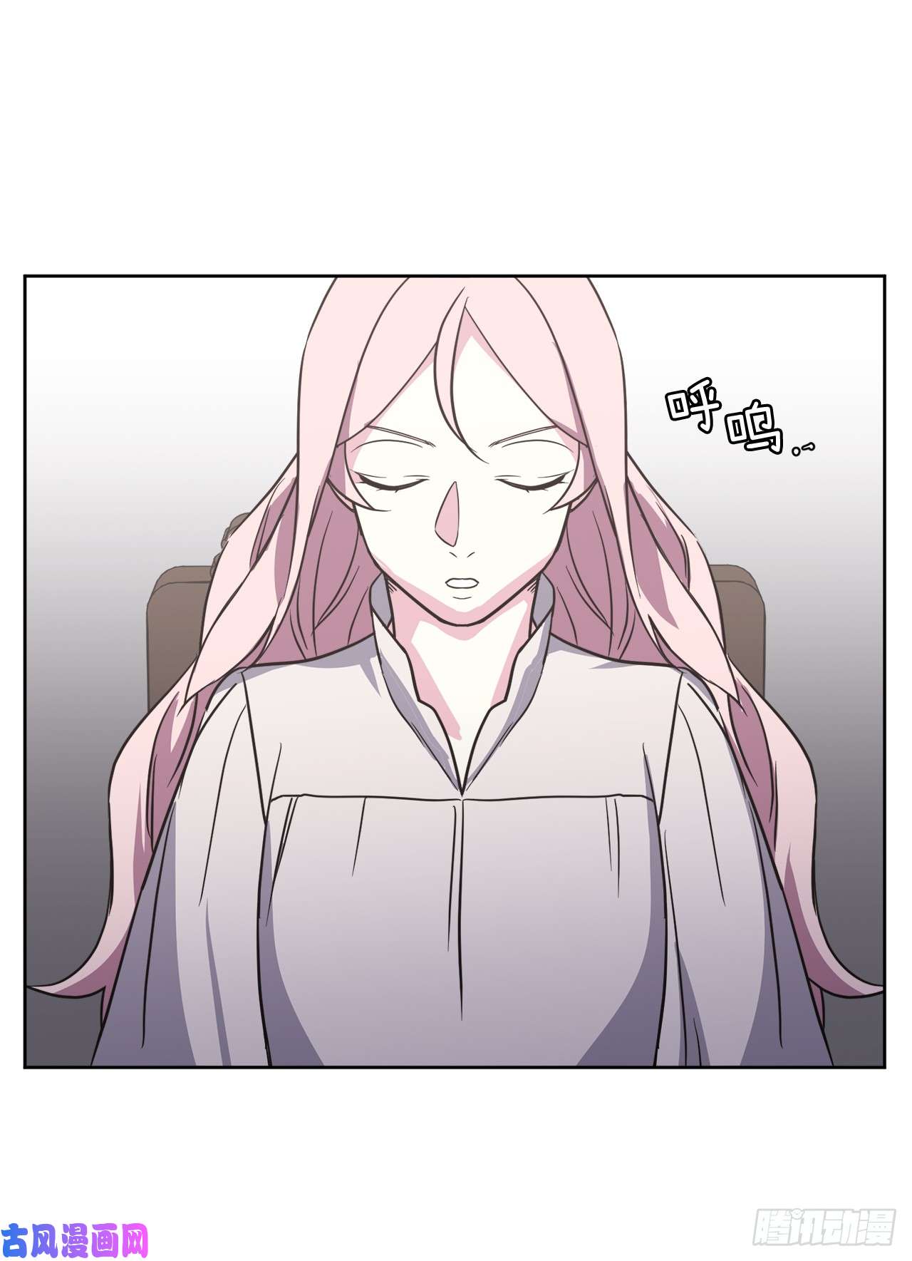 琪拉的美男图鉴54.可以辨别人好坏的技能