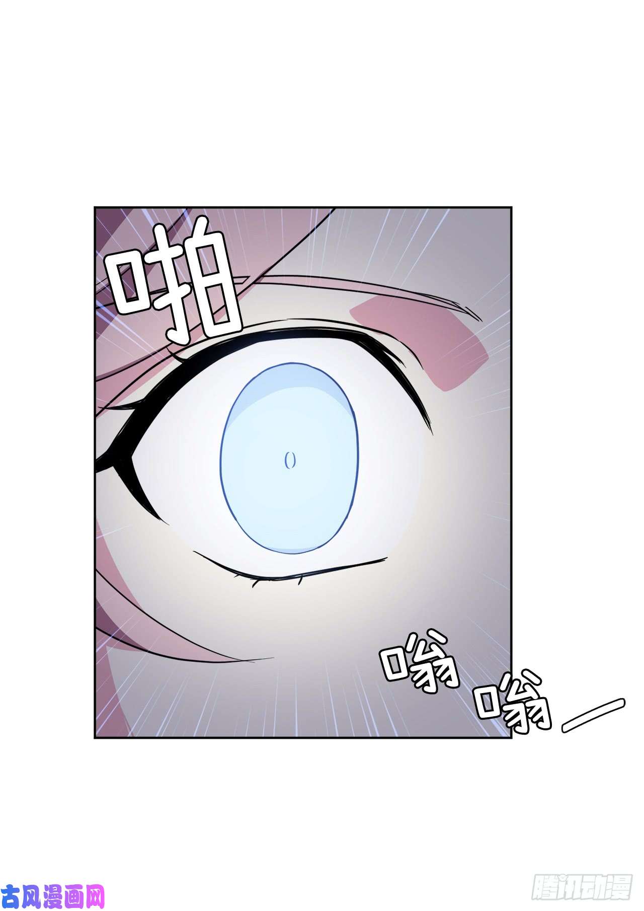 琪拉的美男图鉴54.可以辨别人好坏的技能