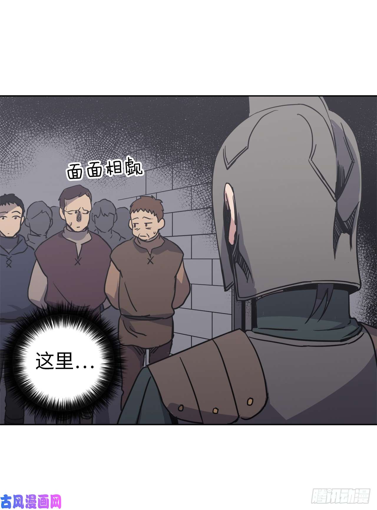 琪拉的美男图鉴55.见证美男的诞生