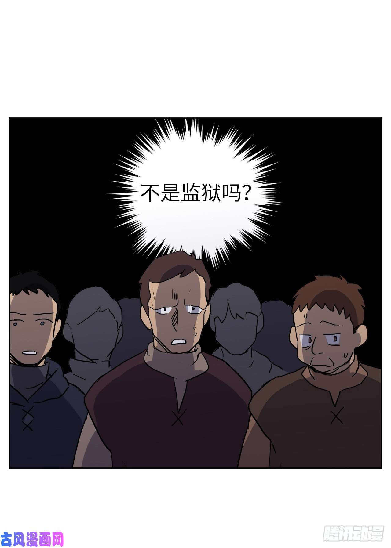 琪拉的美男图鉴55.见证美男的诞生