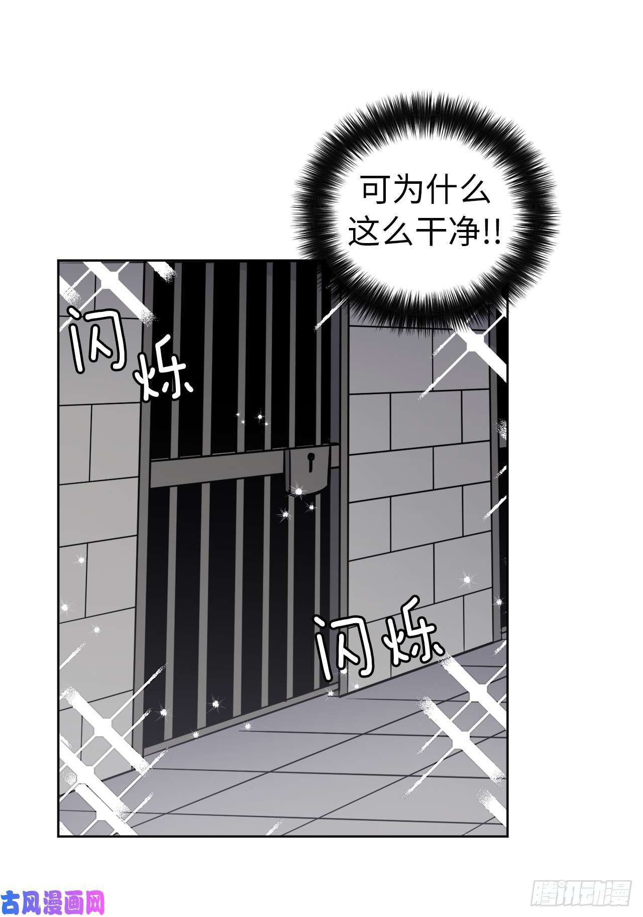 琪拉的美男图鉴55.见证美男的诞生