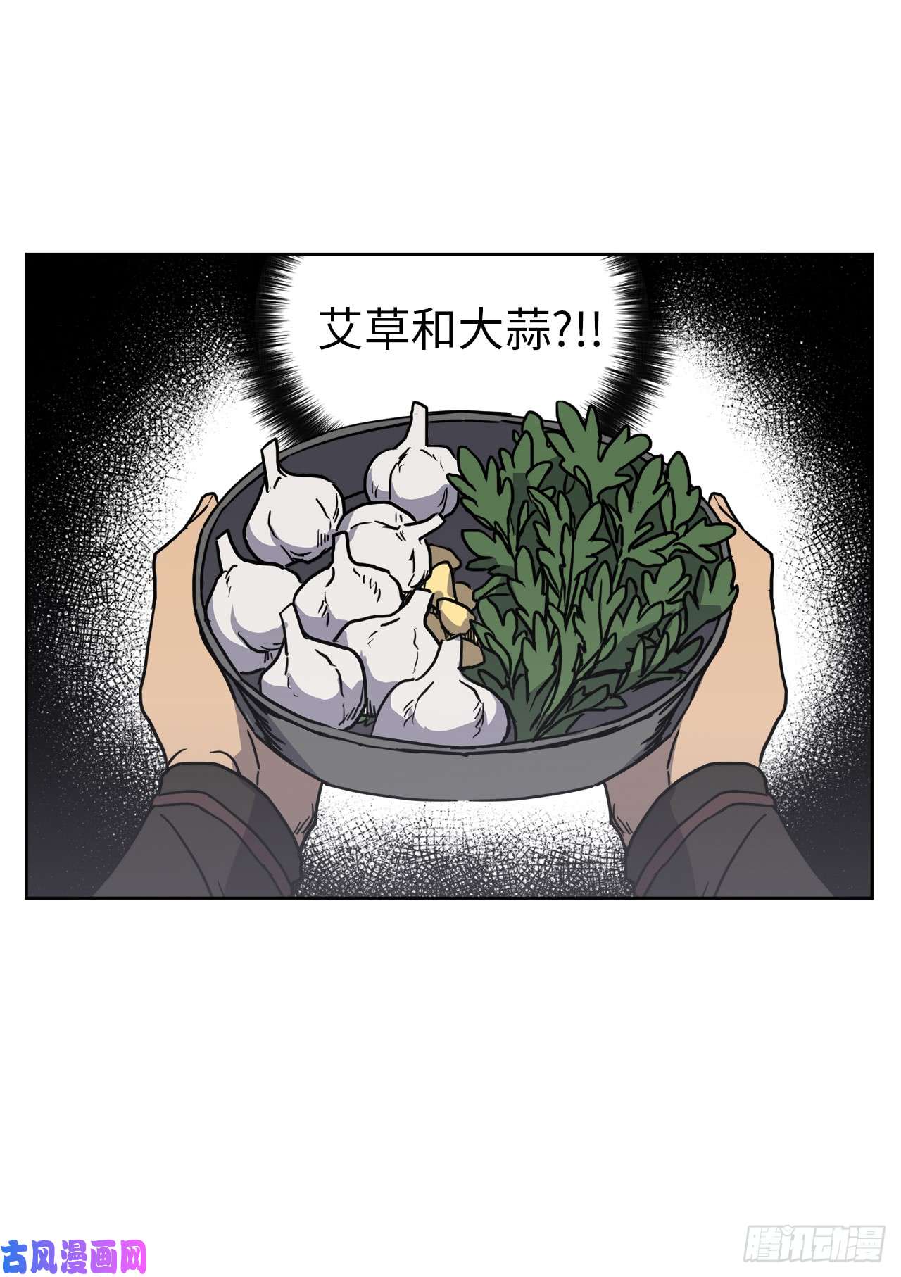 琪拉的美男图鉴55.见证美男的诞生