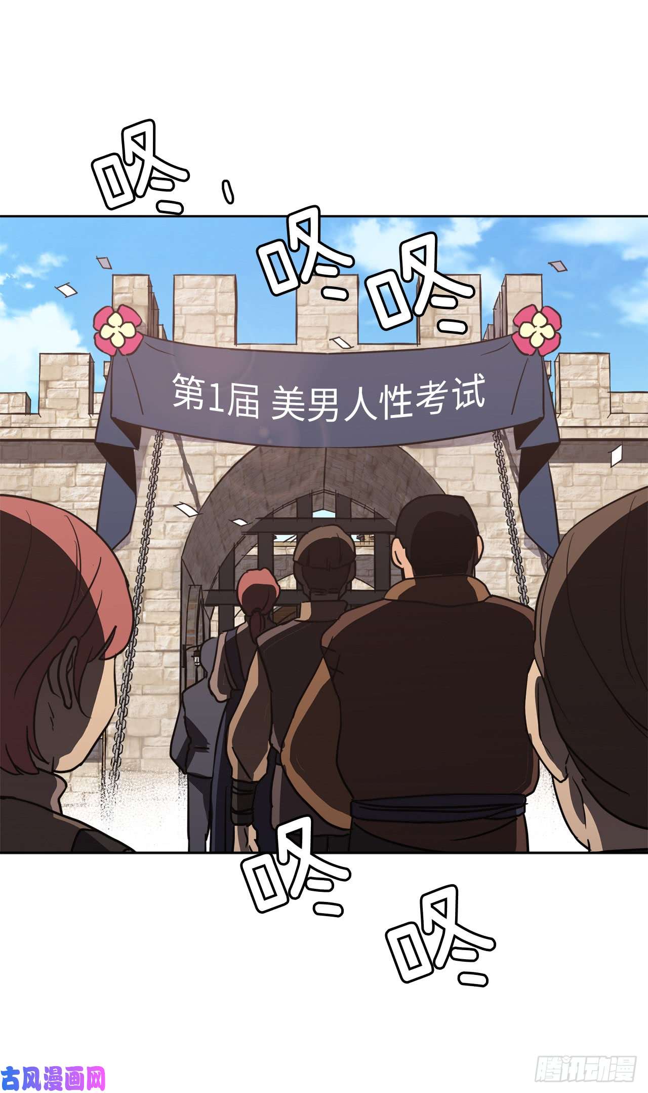 琪拉的美男图鉴55.见证美男的诞生