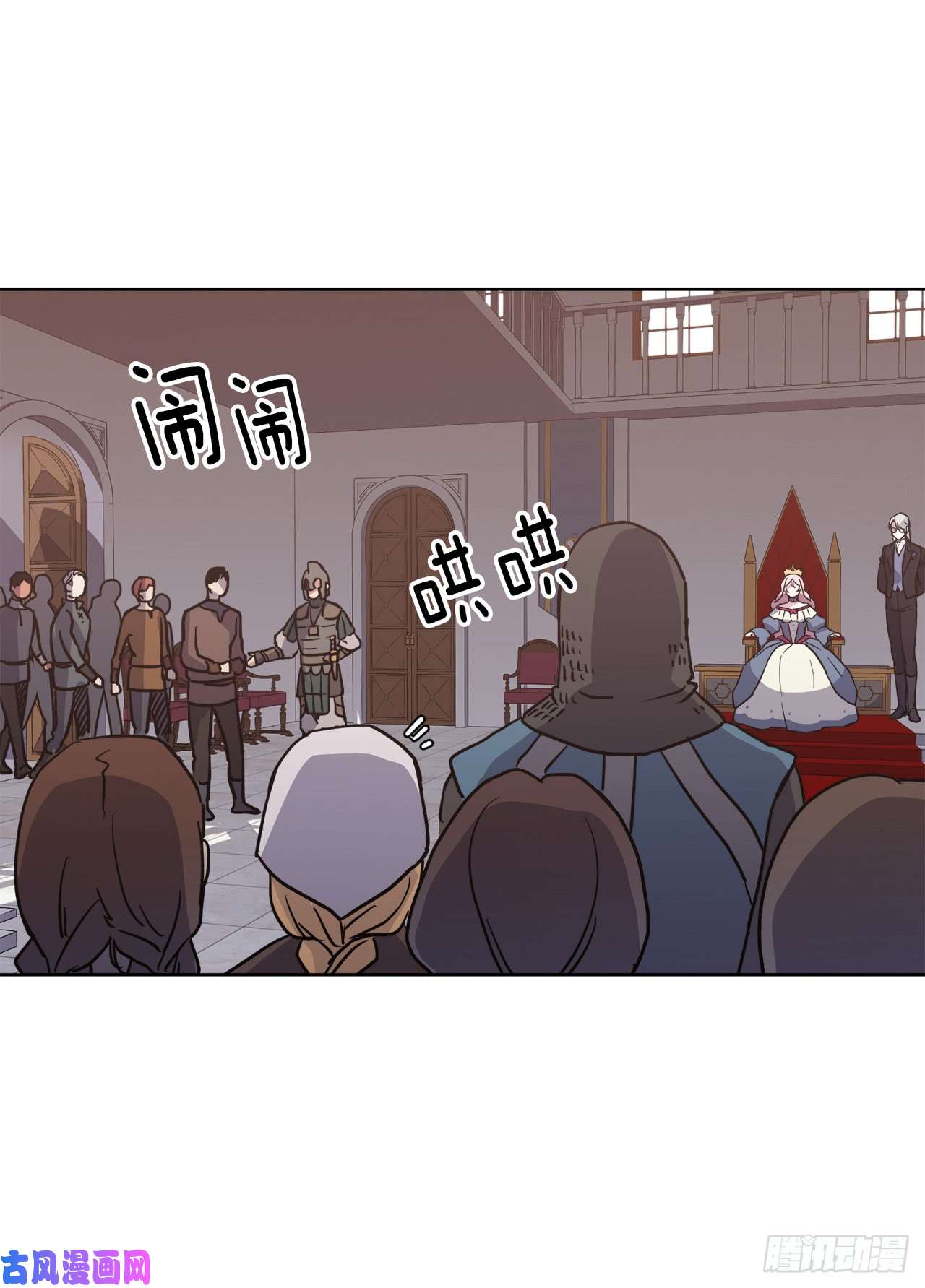 琪拉的美男图鉴55.见证美男的诞生