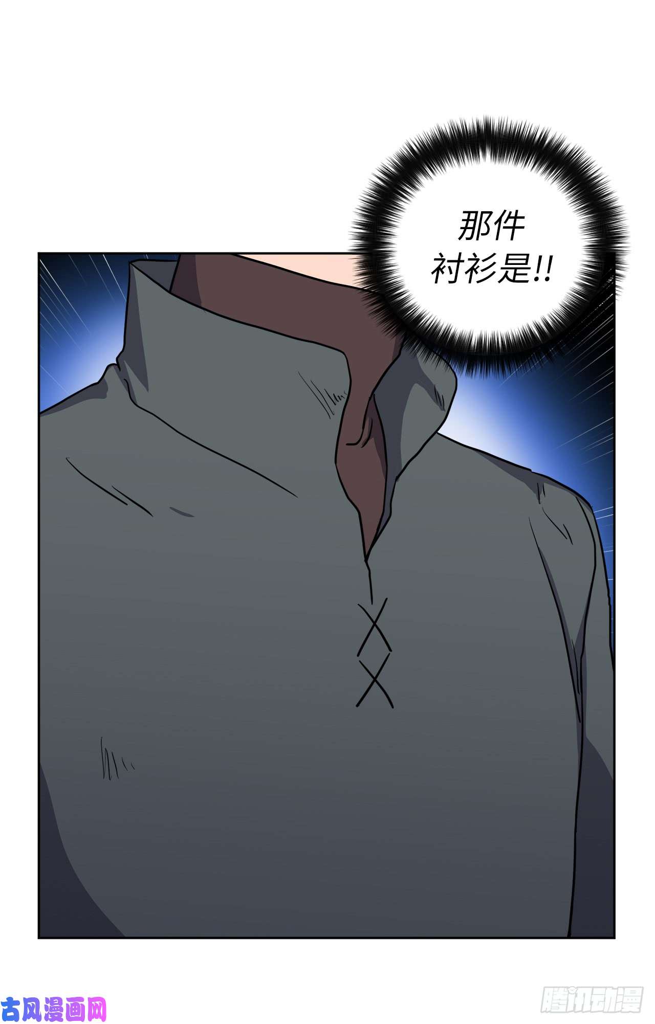 琪拉的美男图鉴55.见证美男的诞生