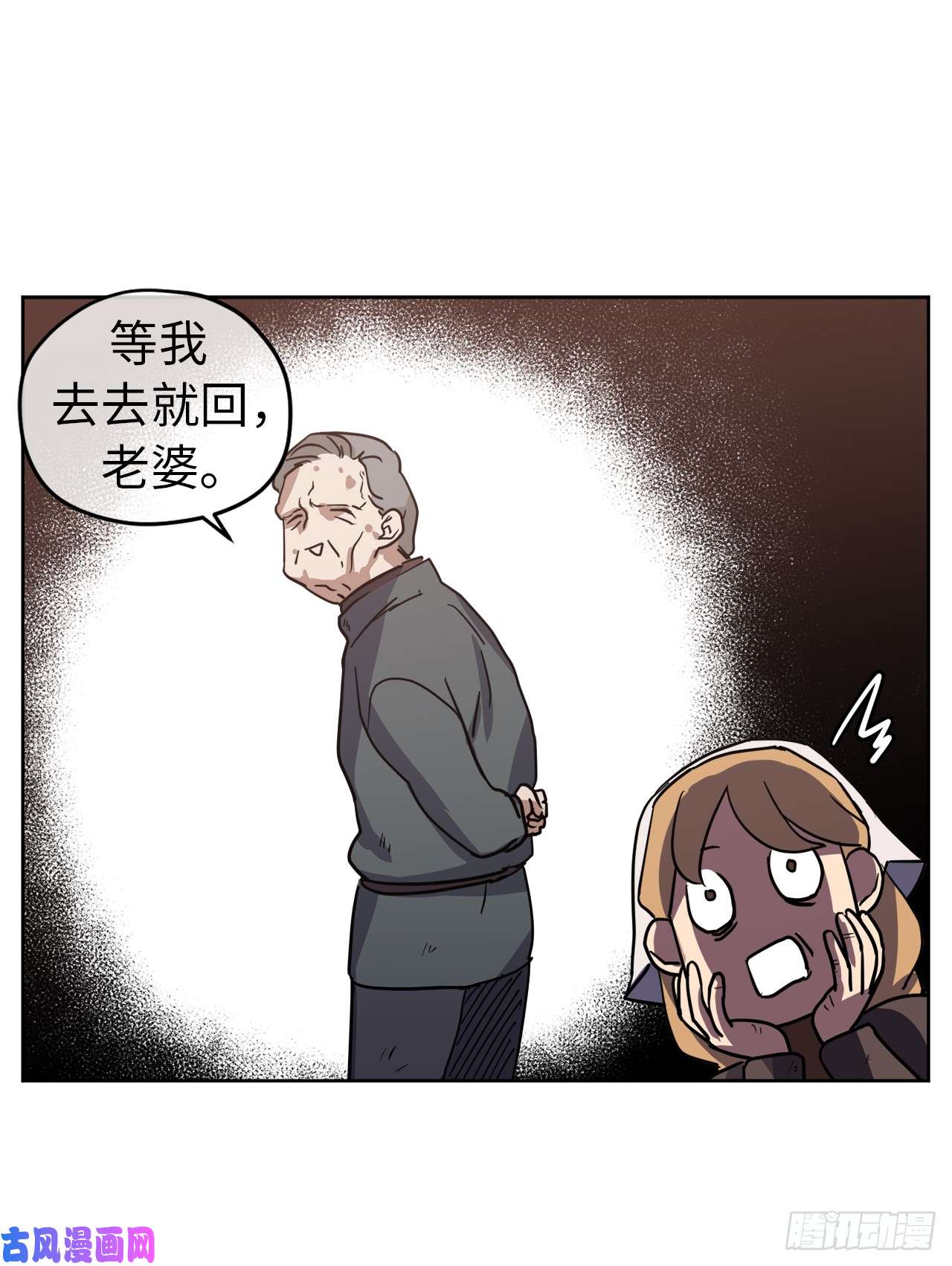 琪拉的美男图鉴55.见证美男的诞生