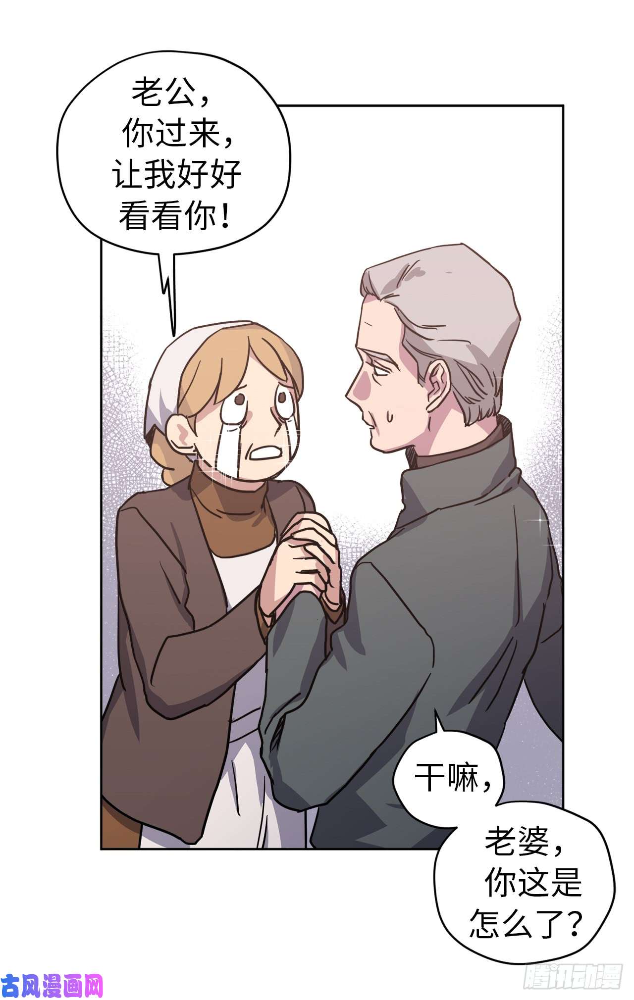 琪拉的美男图鉴55.见证美男的诞生