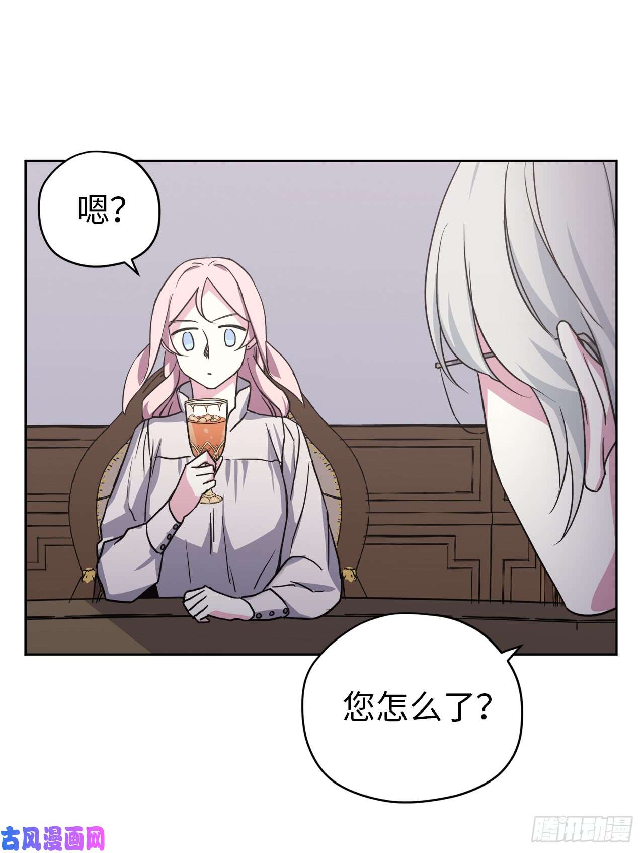 琪拉的美男图鉴55.见证美男的诞生