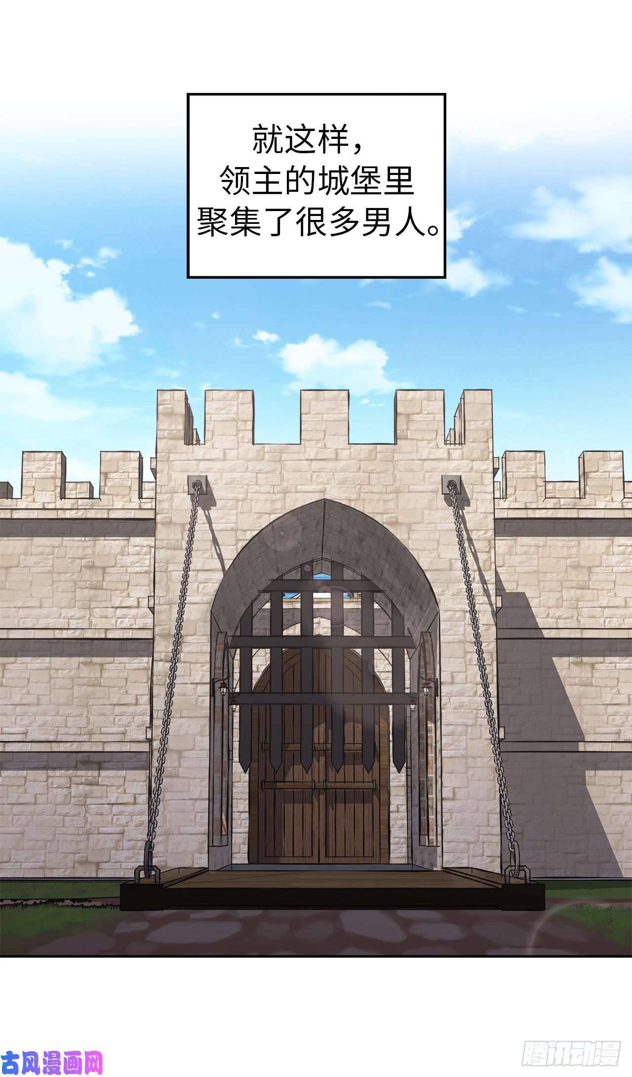 琪拉的美男图鉴55.见证美男的诞生