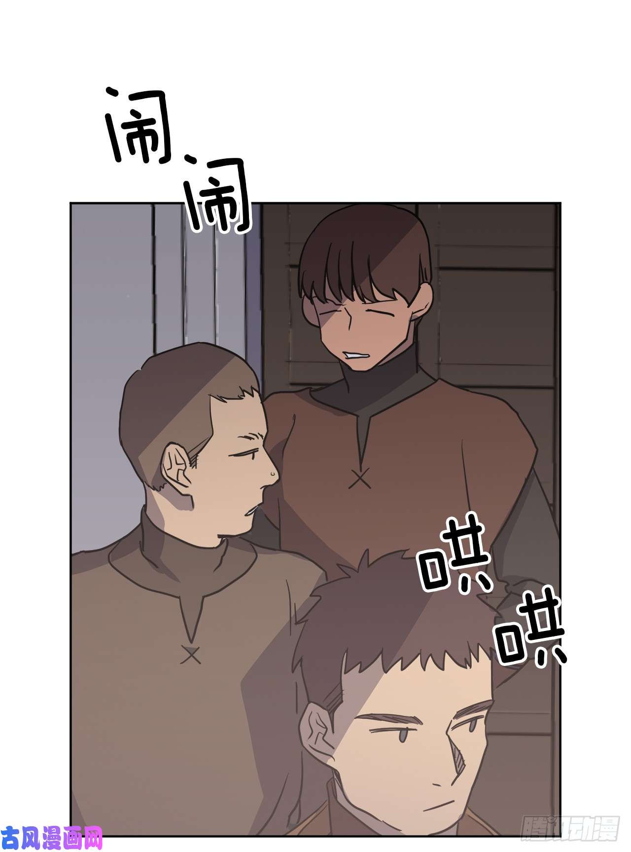 琪拉的美男图鉴55.见证美男的诞生