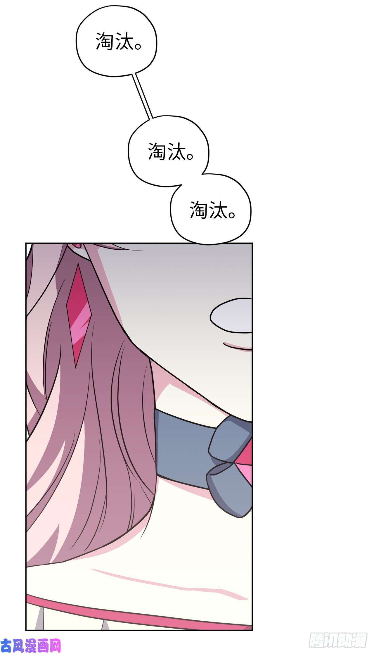 琪拉的美男图鉴55.见证美男的诞生