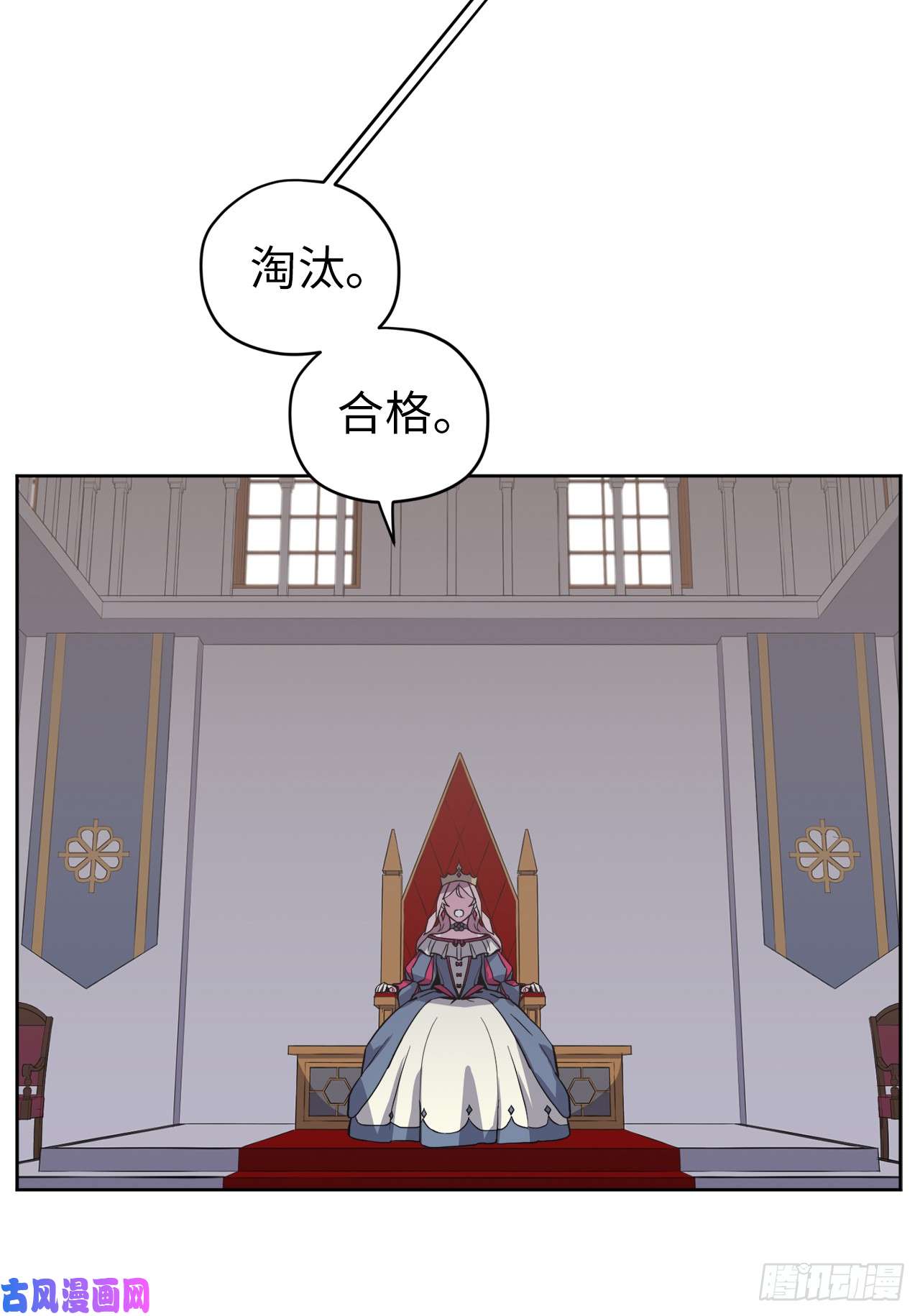 琪拉的美男图鉴55.见证美男的诞生