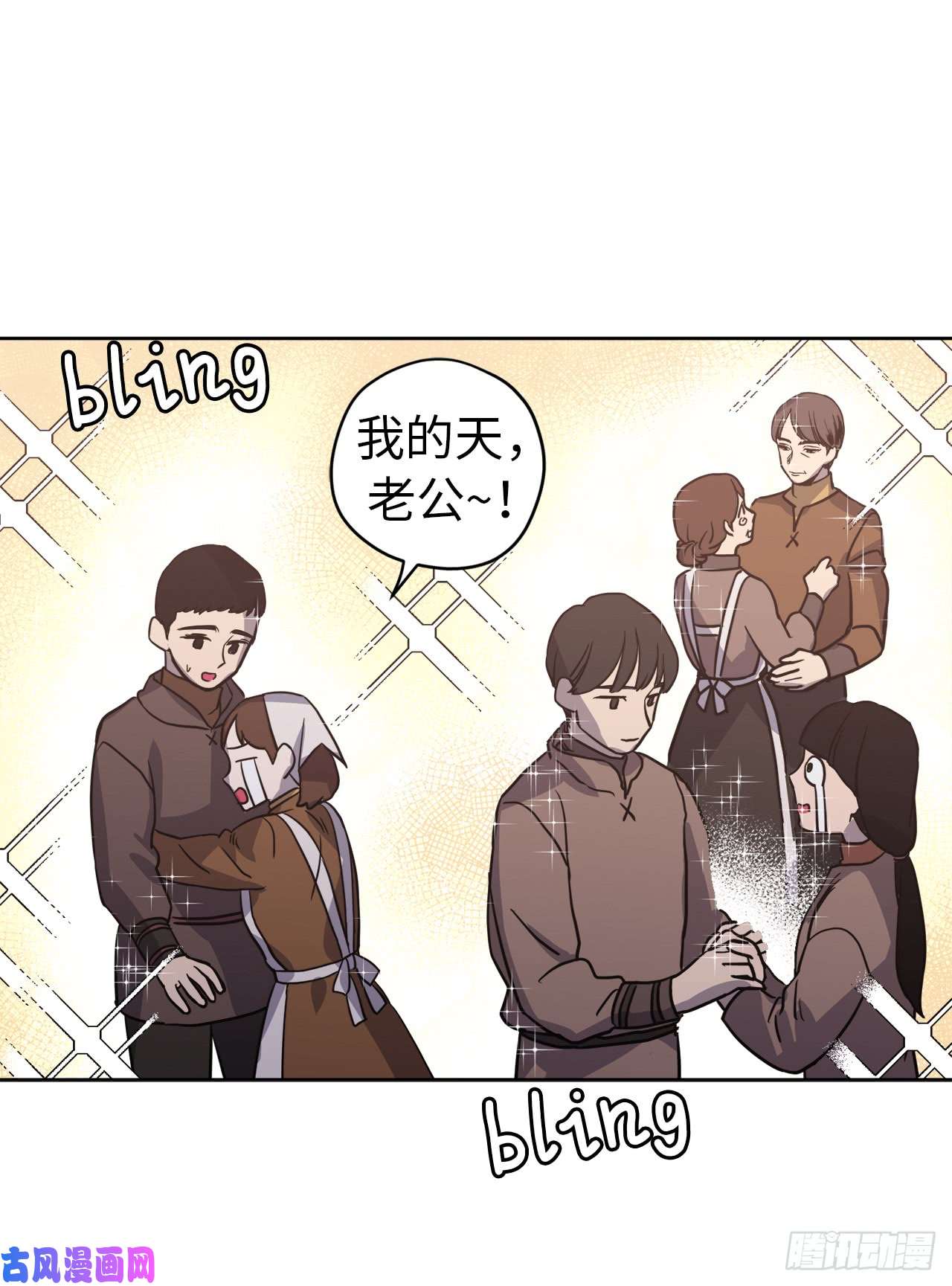 琪拉的美男图鉴56.不同风格的美男