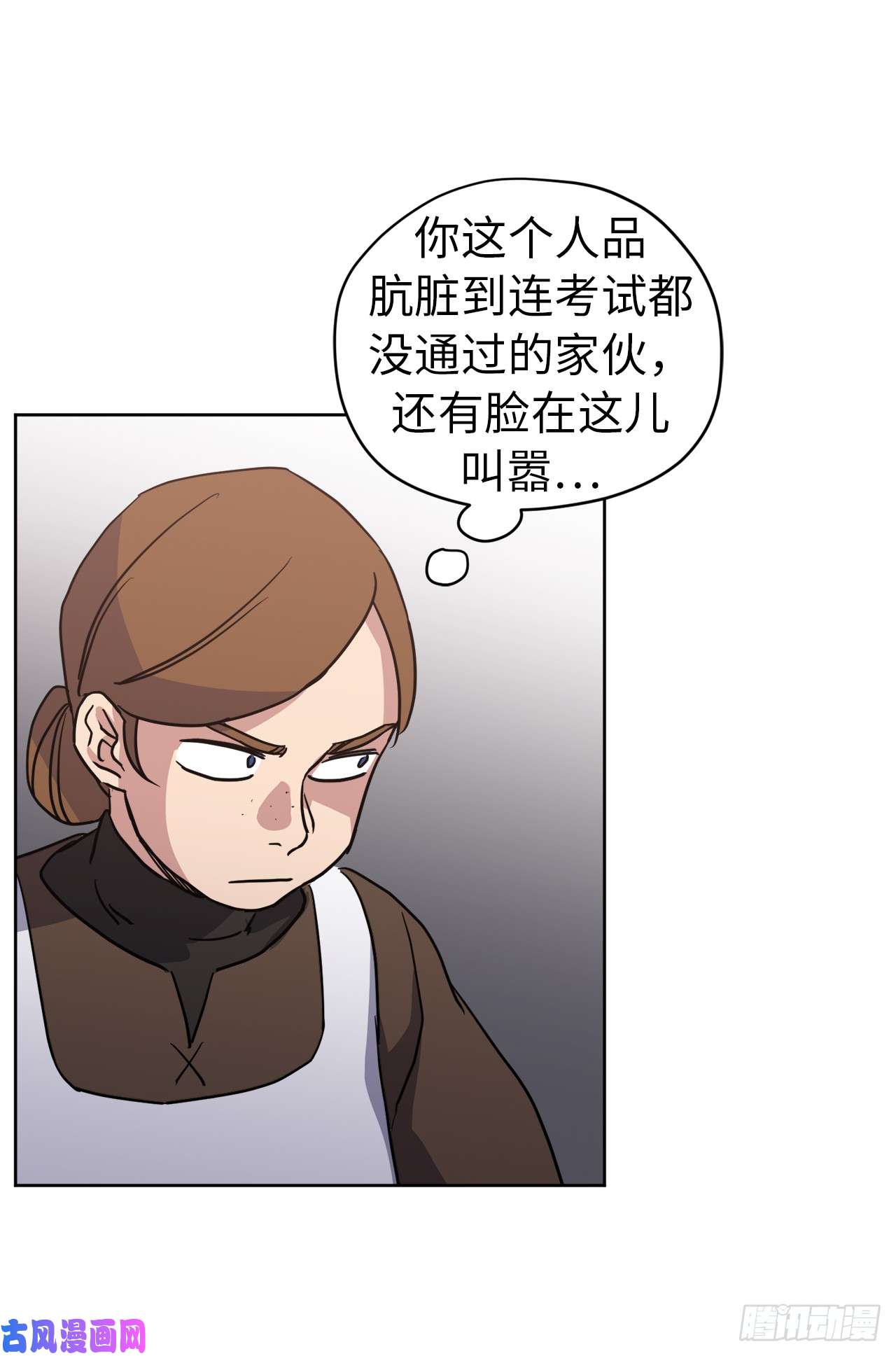 琪拉的美男图鉴56.不同风格的美男