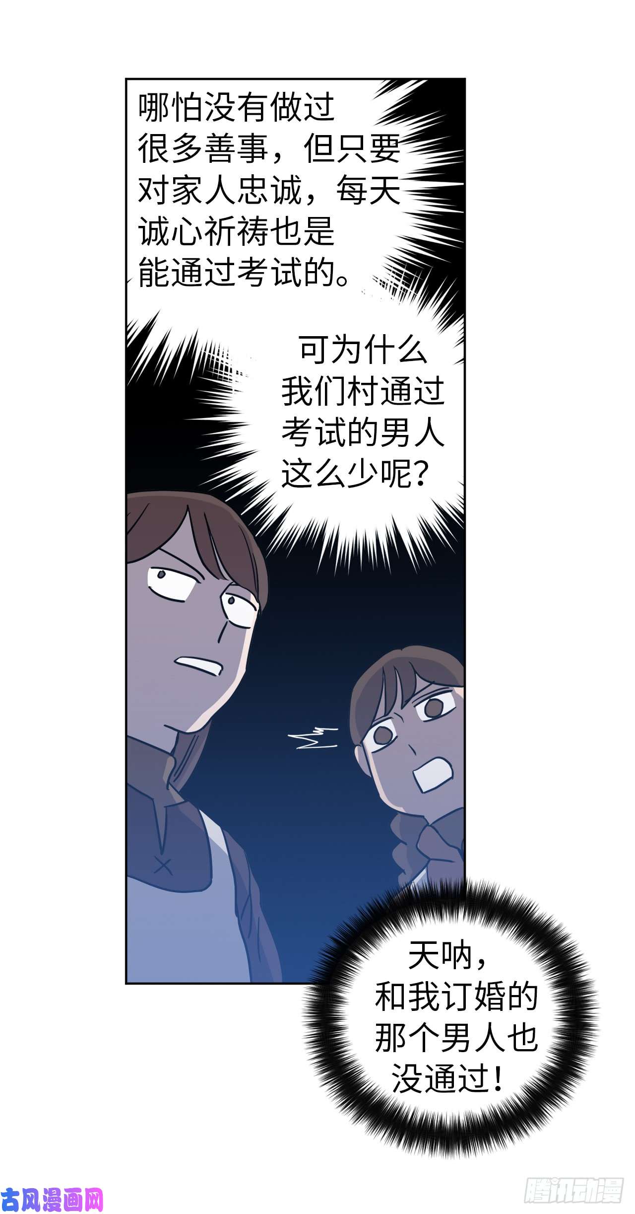 琪拉的美男图鉴56.不同风格的美男