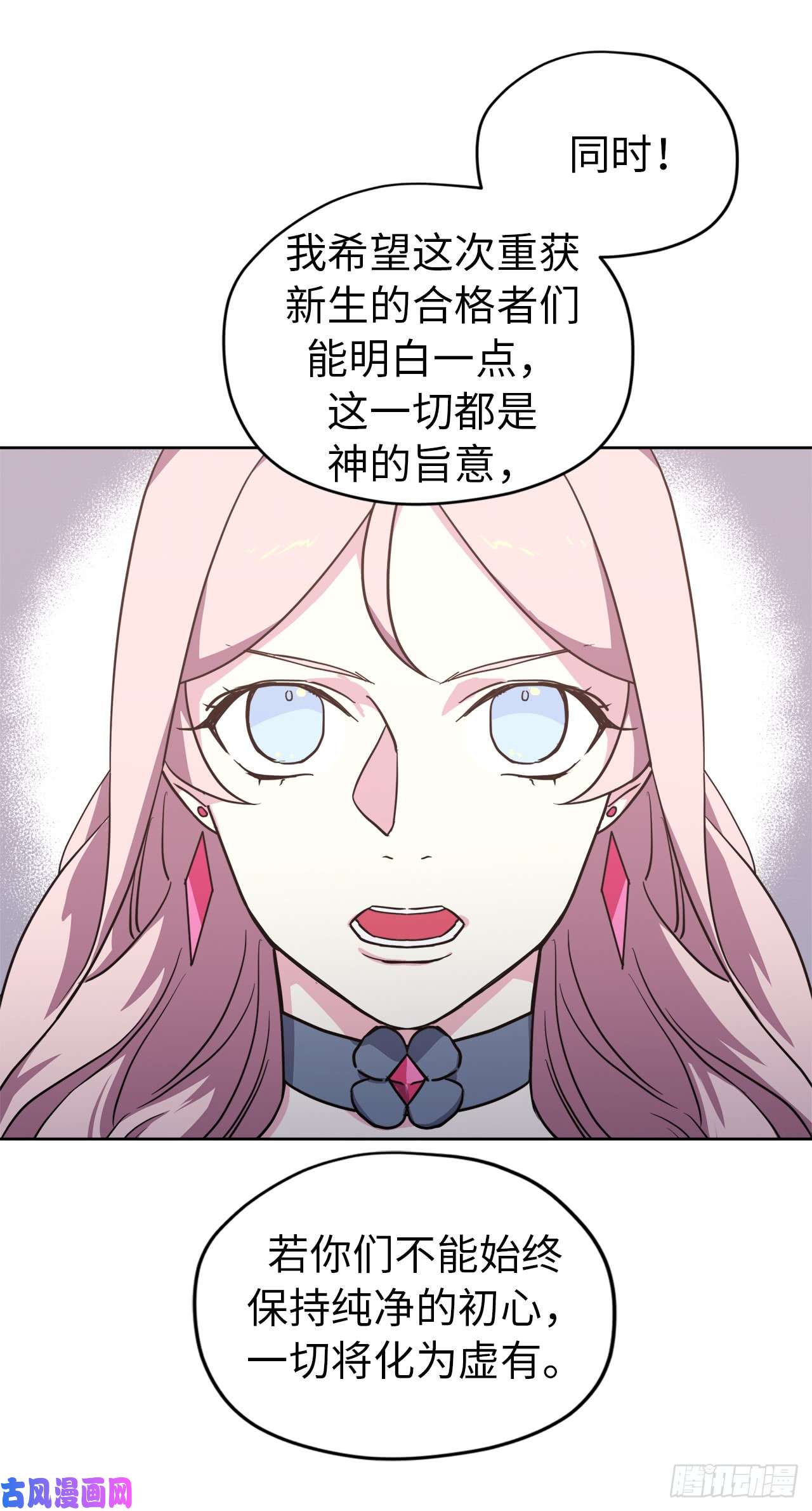 琪拉的美男图鉴56.不同风格的美男