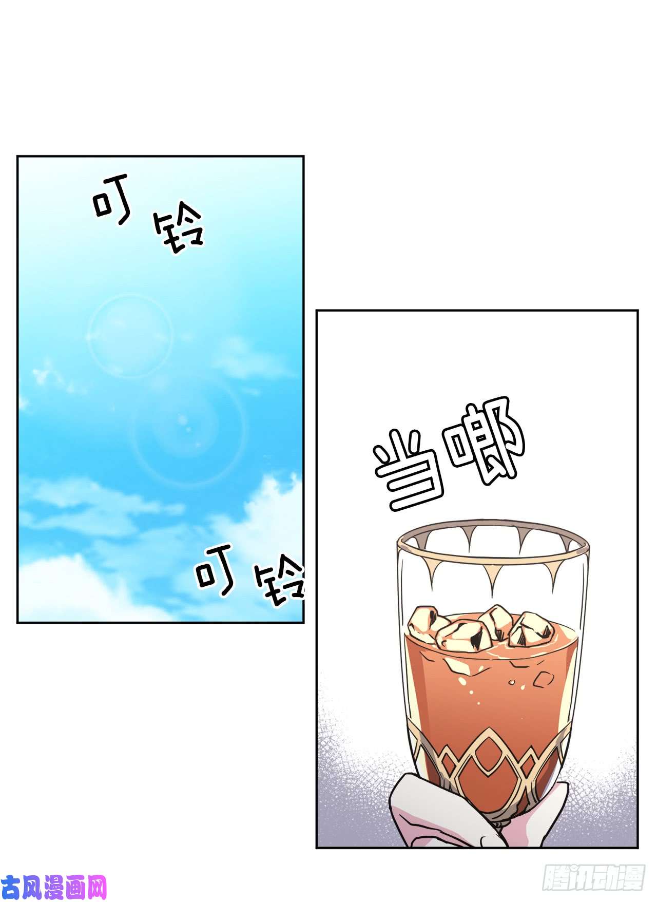 琪拉的美男图鉴56.不同风格的美男