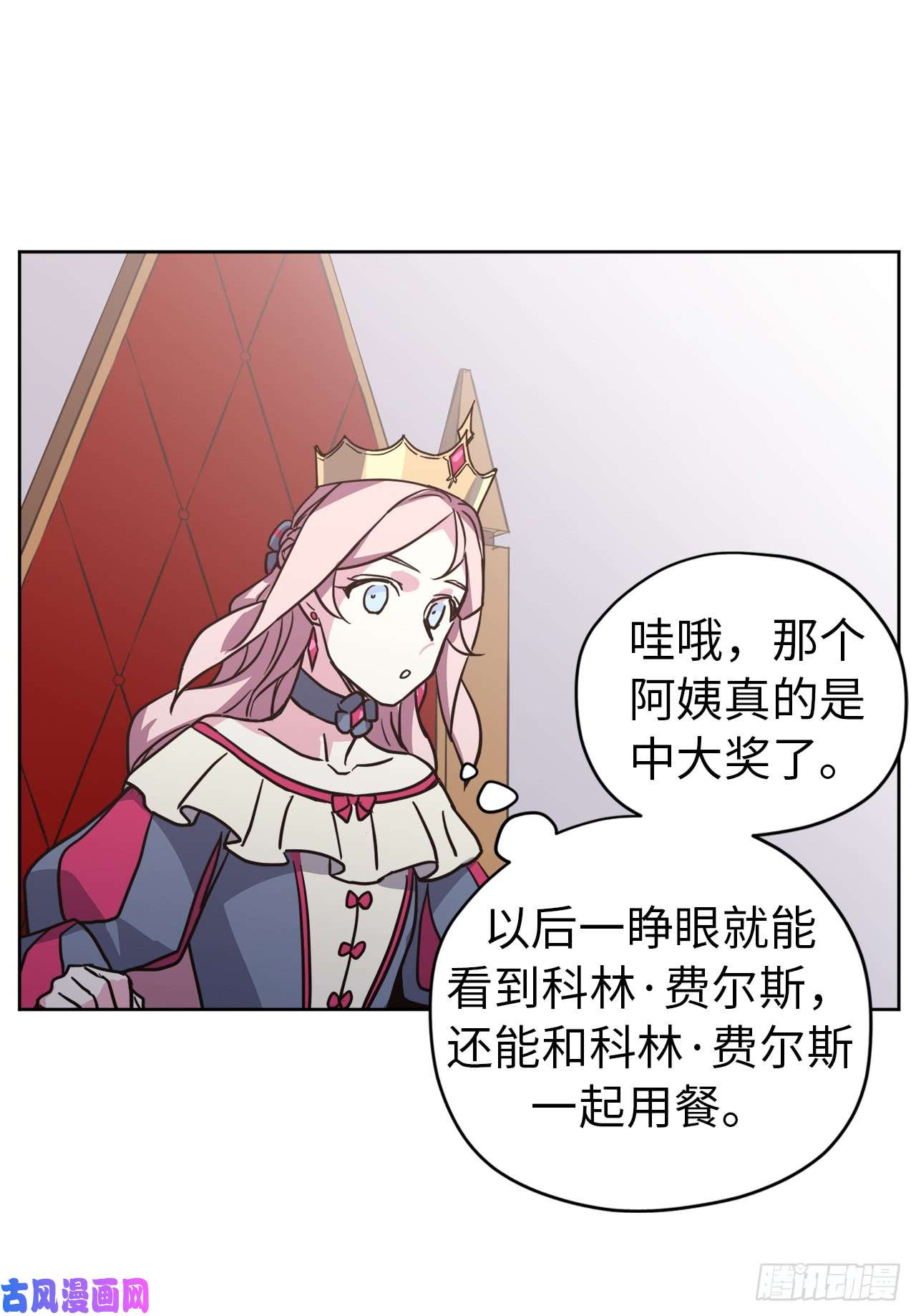 琪拉的美男图鉴56.不同风格的美男