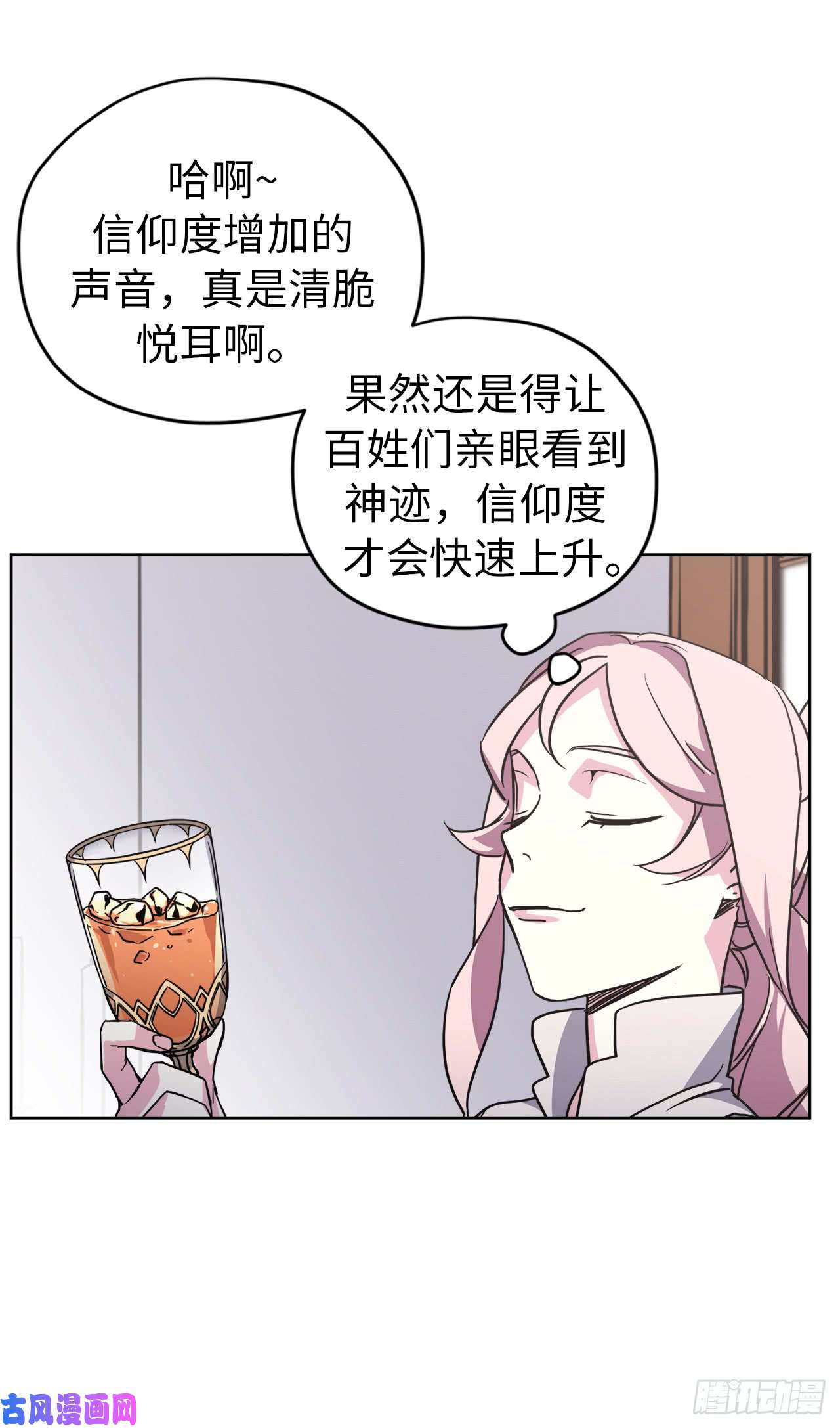 琪拉的美男图鉴56.不同风格的美男