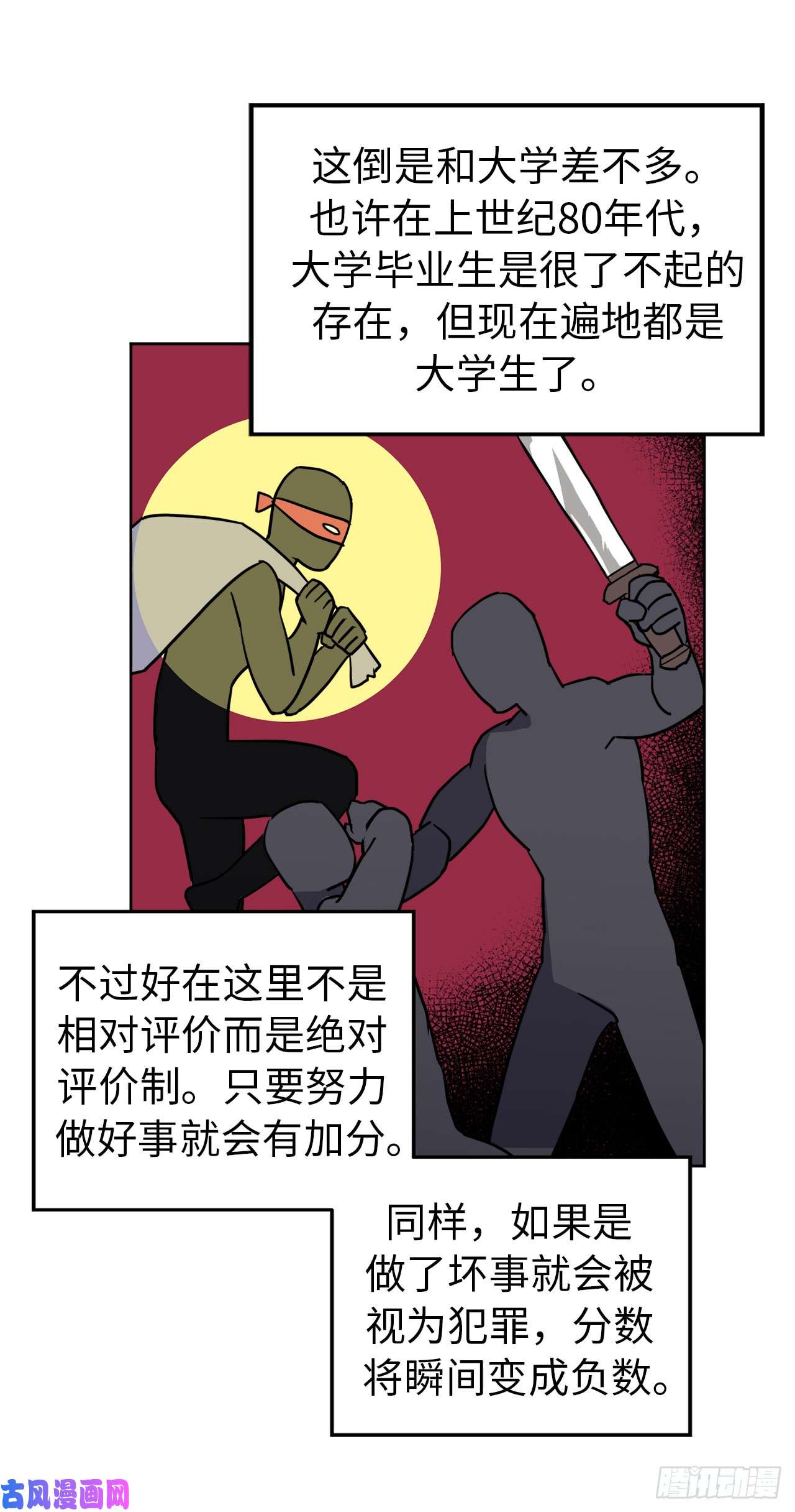 琪拉的美男图鉴56.不同风格的美男