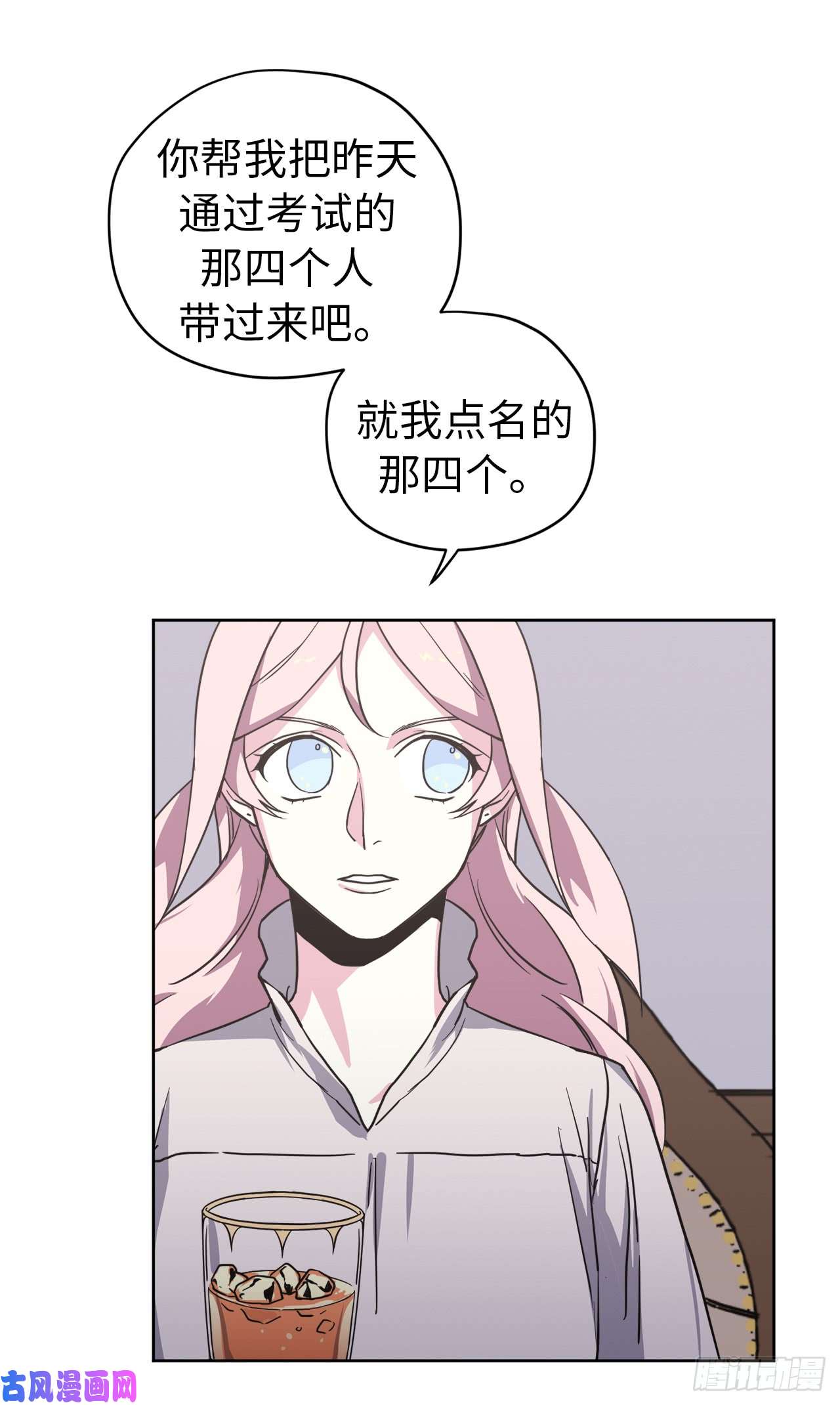 琪拉的美男图鉴56.不同风格的美男