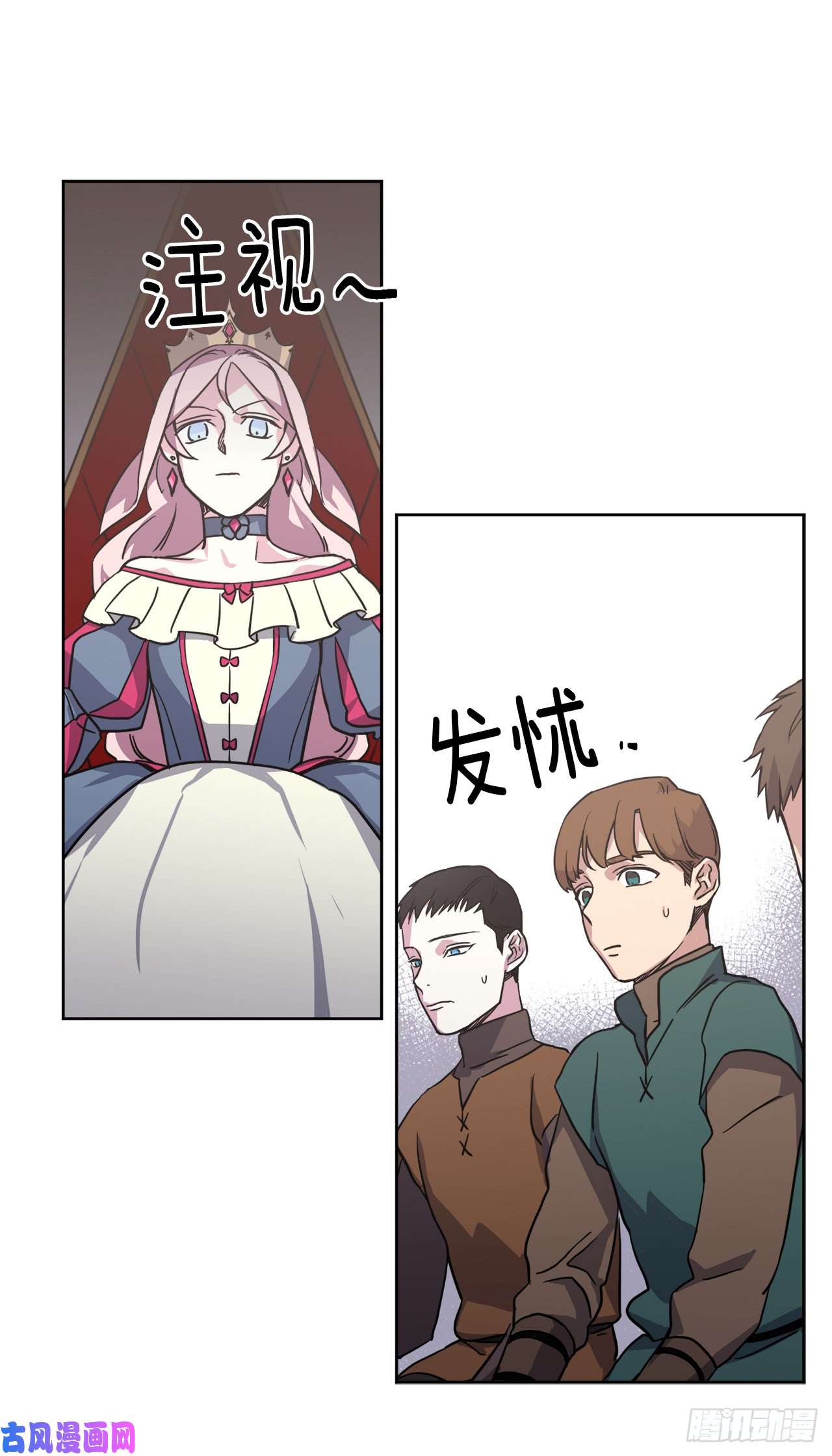 琪拉的美男图鉴56.不同风格的美男