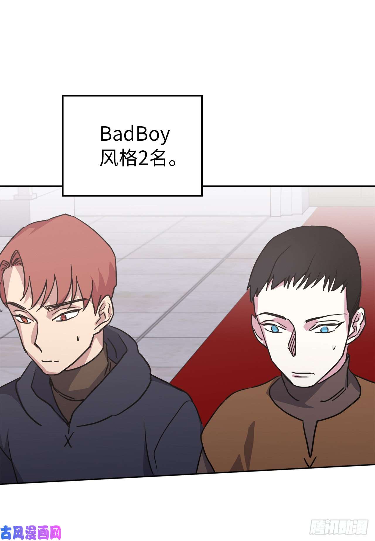 琪拉的美男图鉴56.不同风格的美男