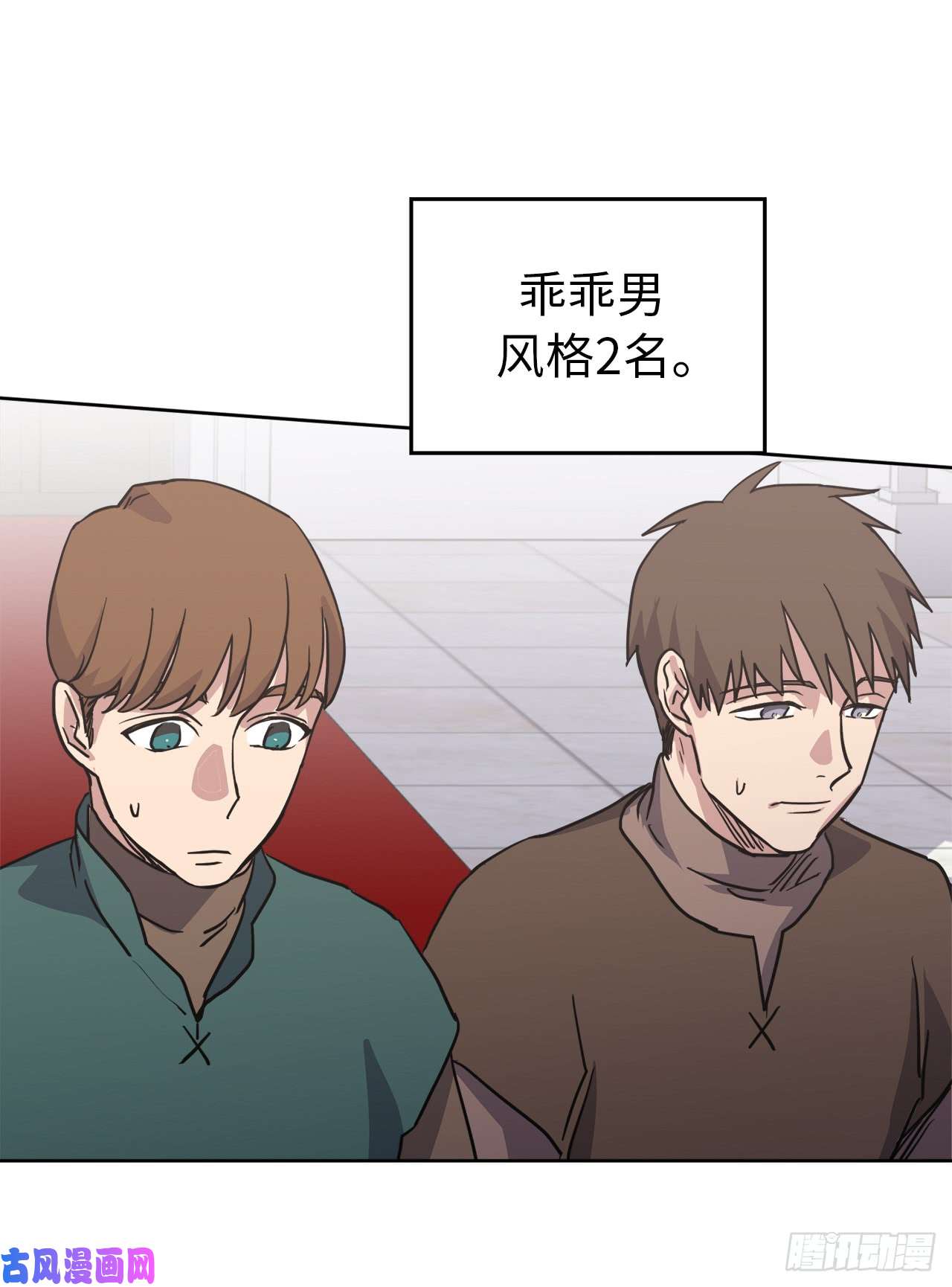 琪拉的美男图鉴56.不同风格的美男