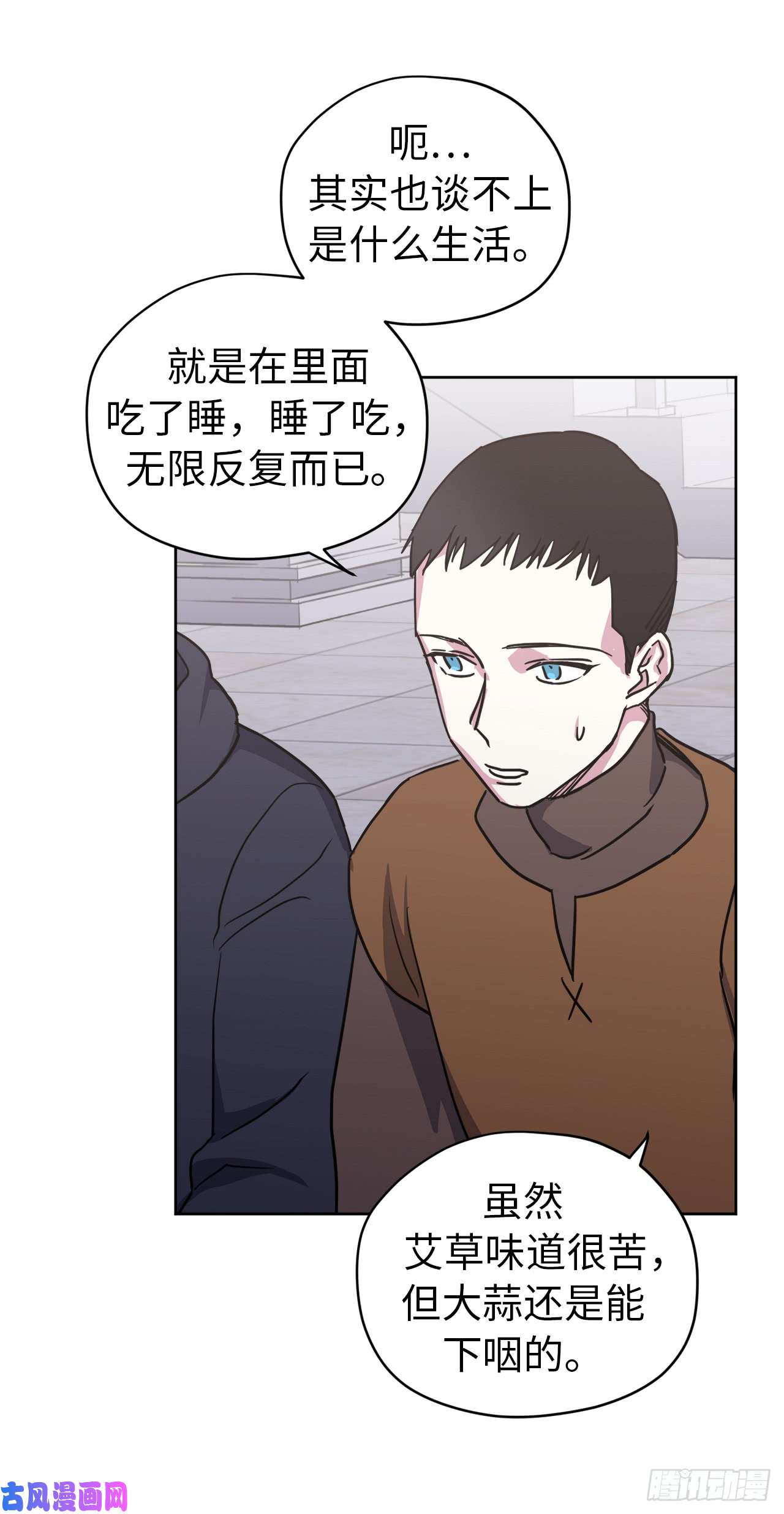 琪拉的美男图鉴56.不同风格的美男