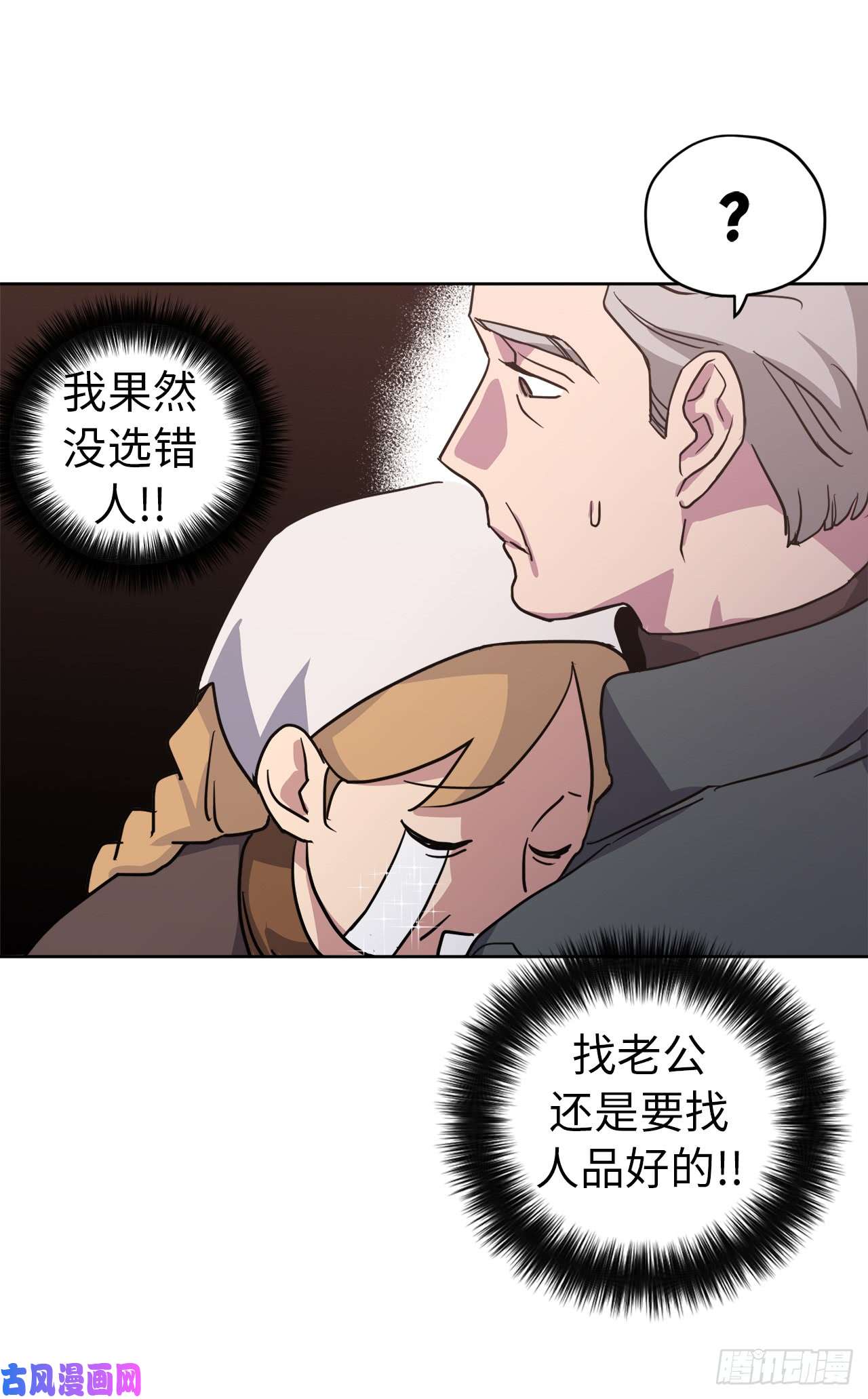 琪拉的美男图鉴56.不同风格的美男