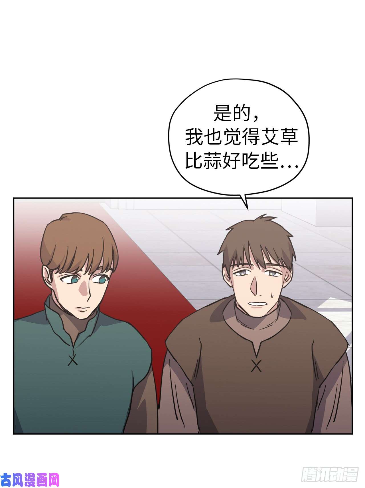 琪拉的美男图鉴56.不同风格的美男