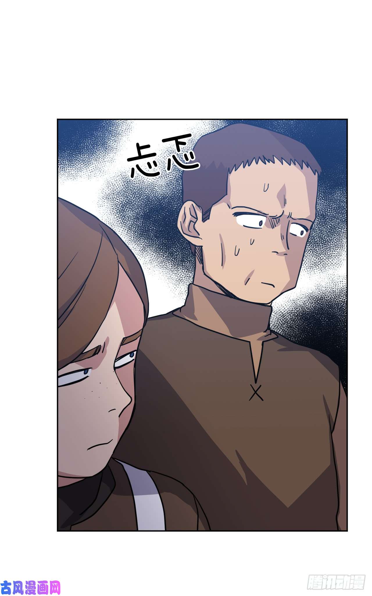 琪拉的美男图鉴56.不同风格的美男