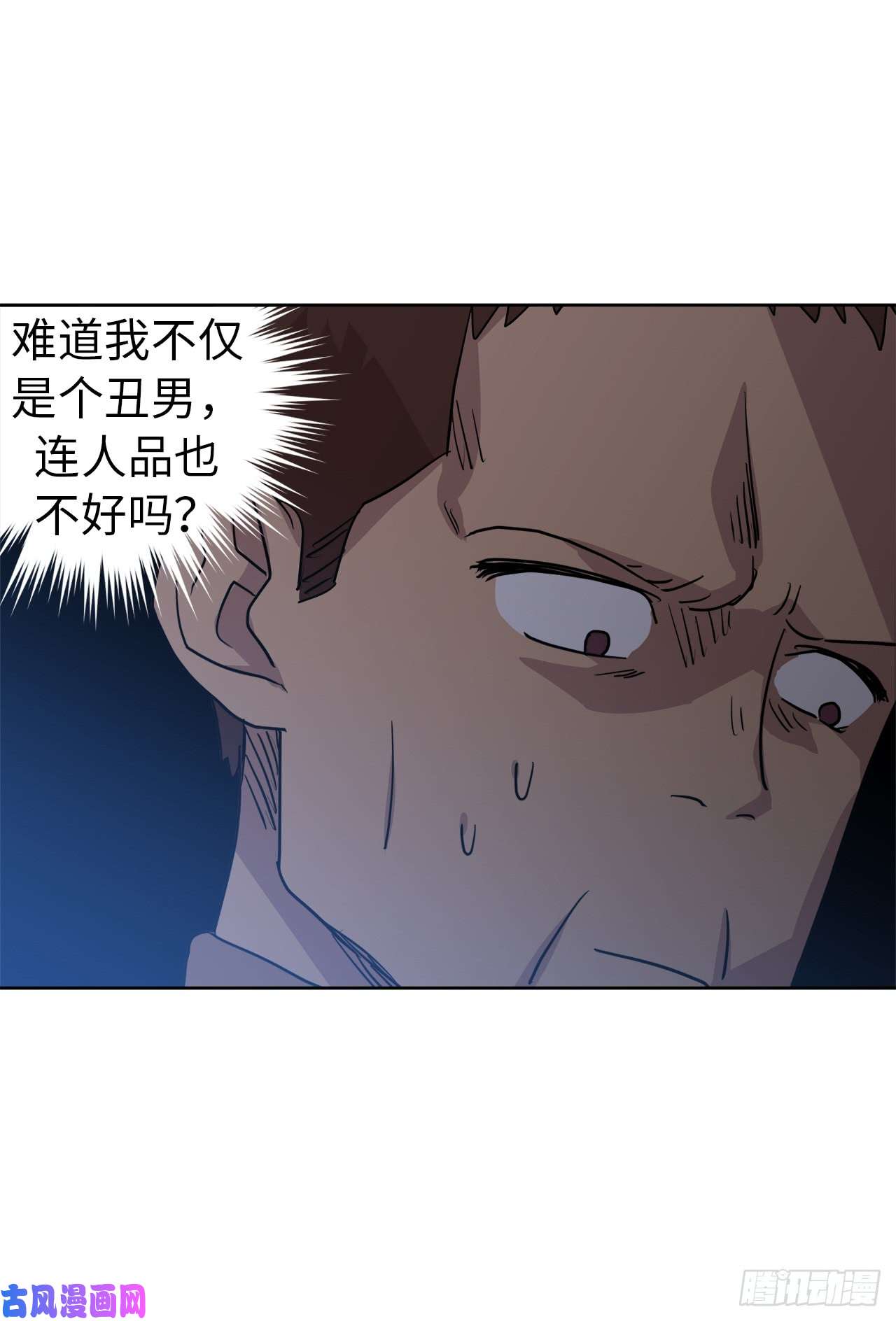 琪拉的美男图鉴56.不同风格的美男