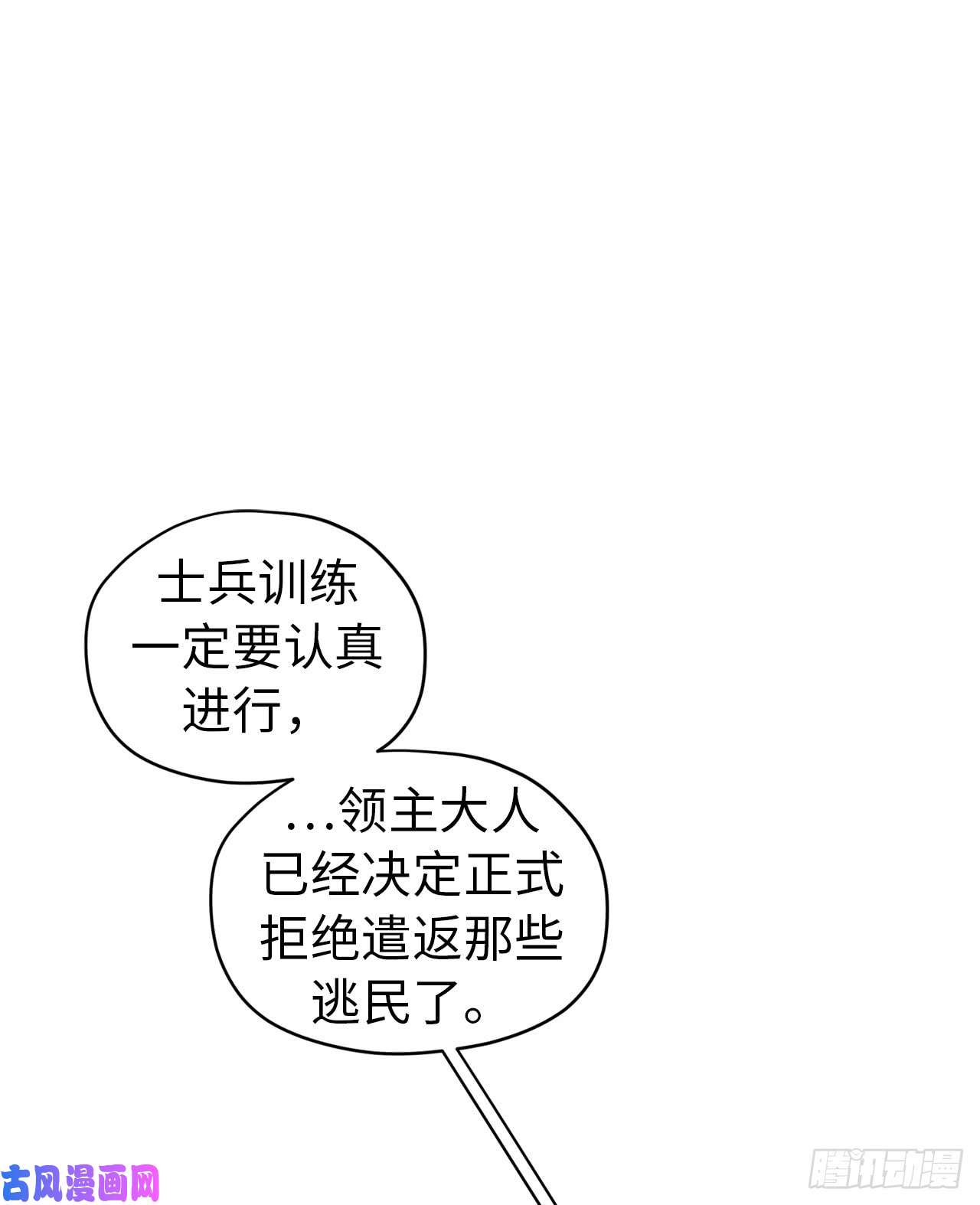 琪拉的美男图鉴57.他看上去很美味？