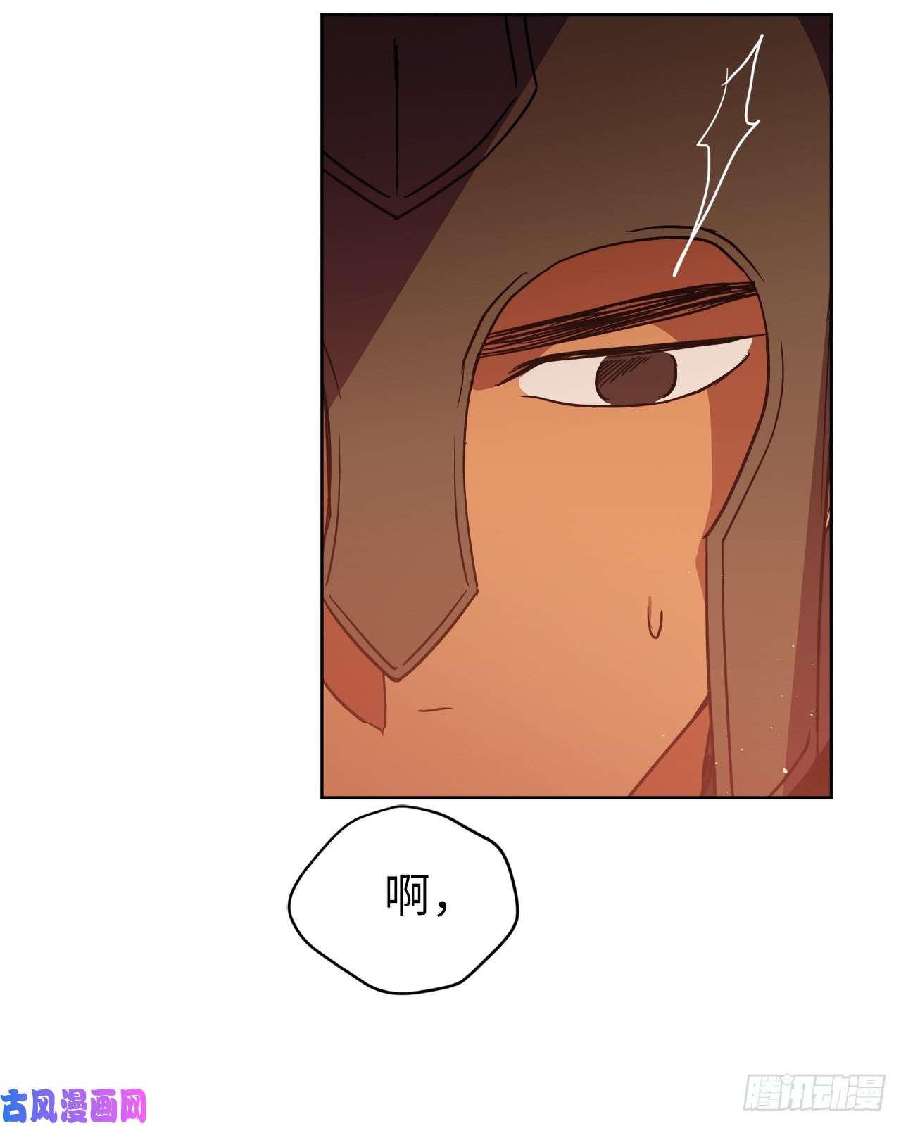 琪拉的美男图鉴57.他看上去很美味？