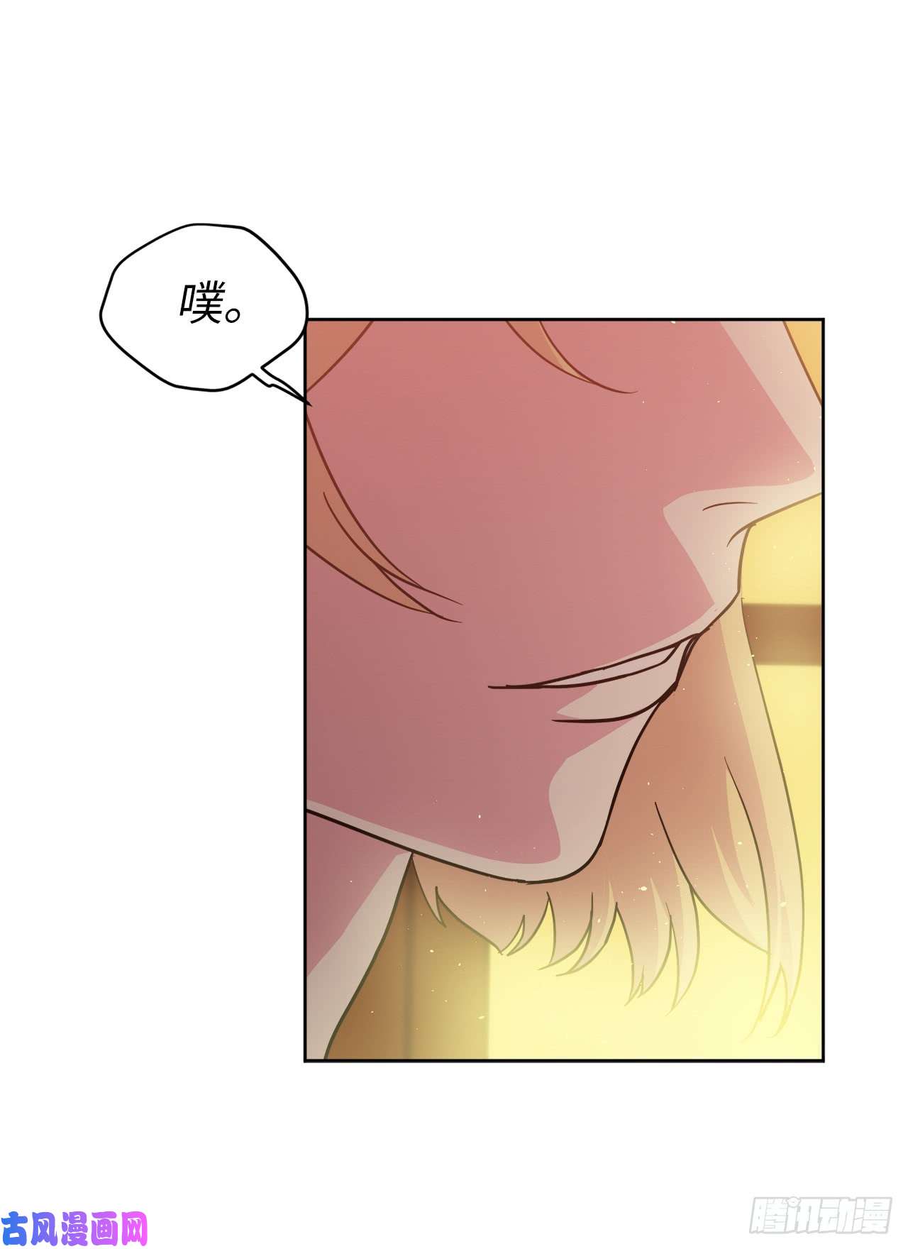 琪拉的美男图鉴57.他看上去很美味？