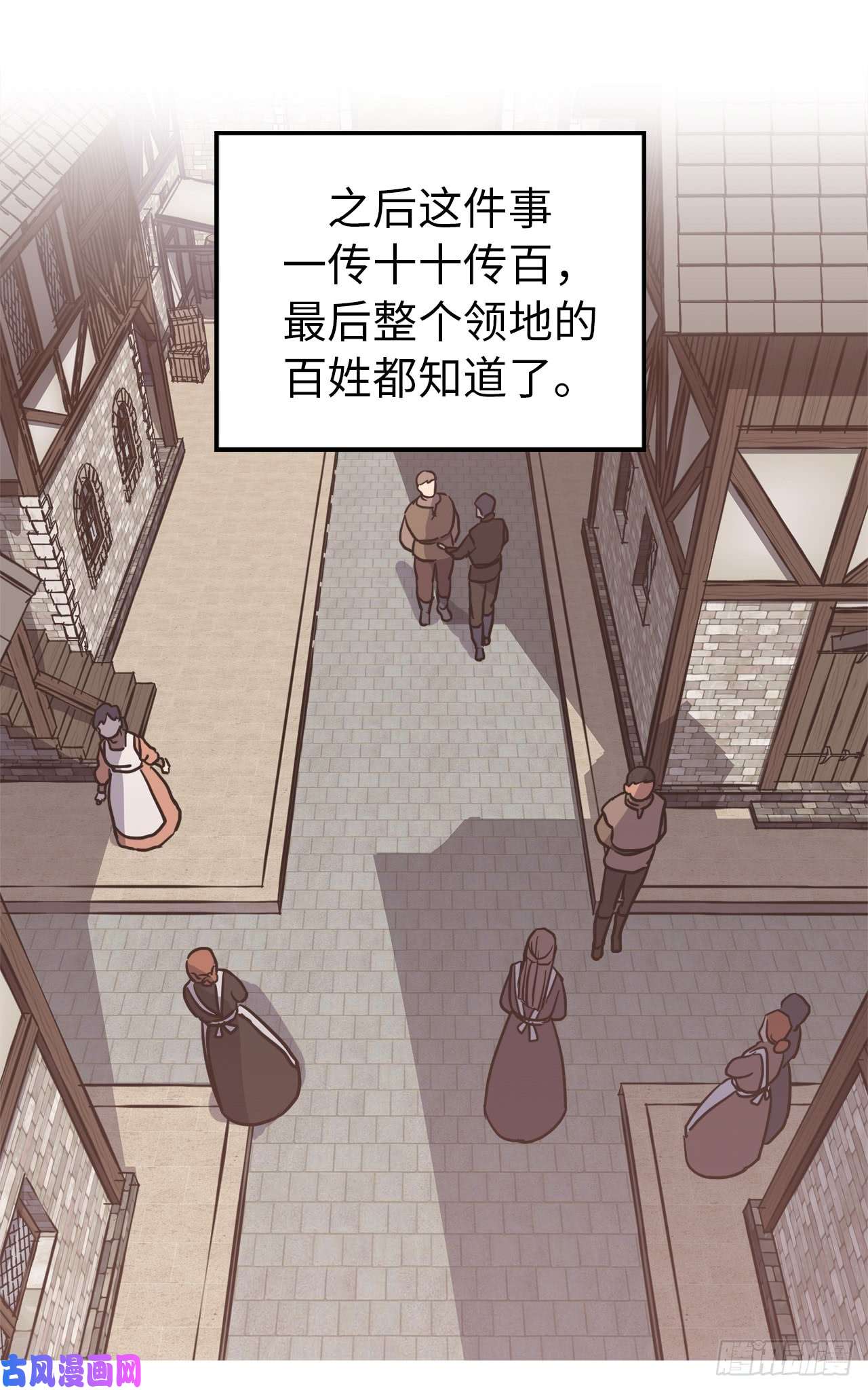 琪拉的美男图鉴57.他看上去很美味？