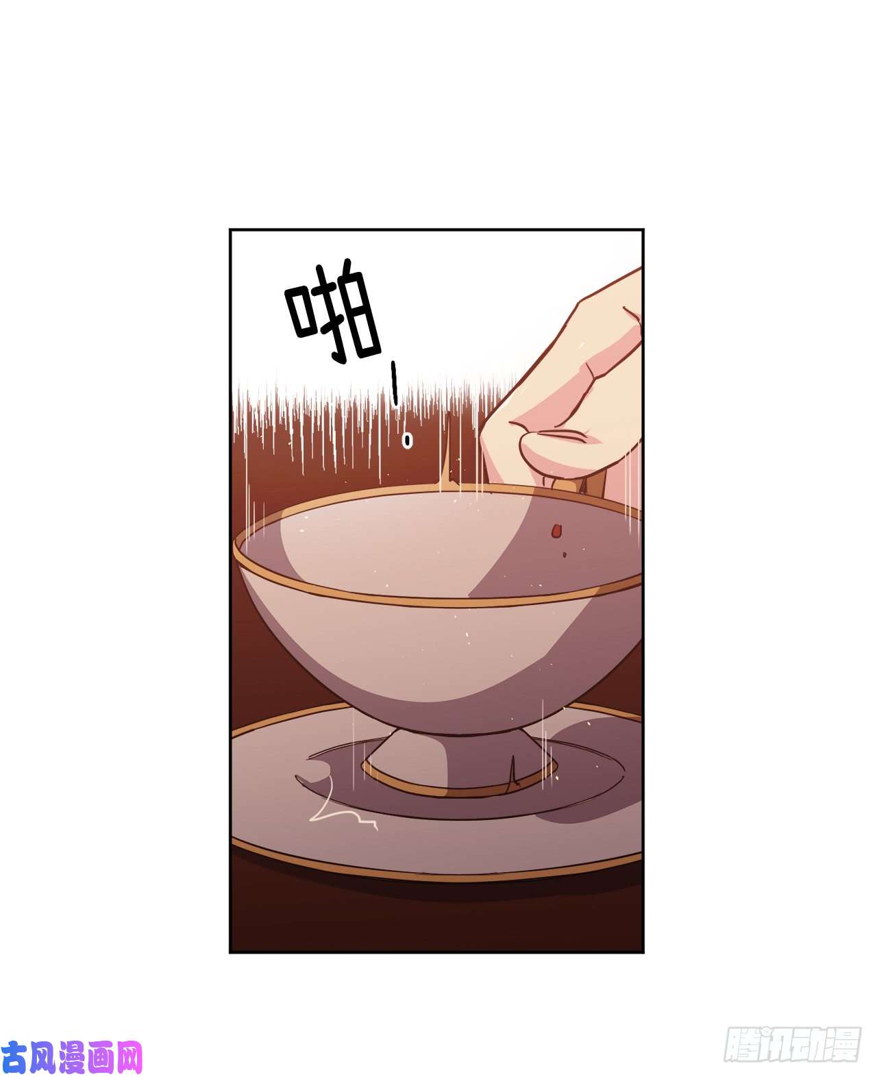 琪拉的美男图鉴57.他看上去很美味？