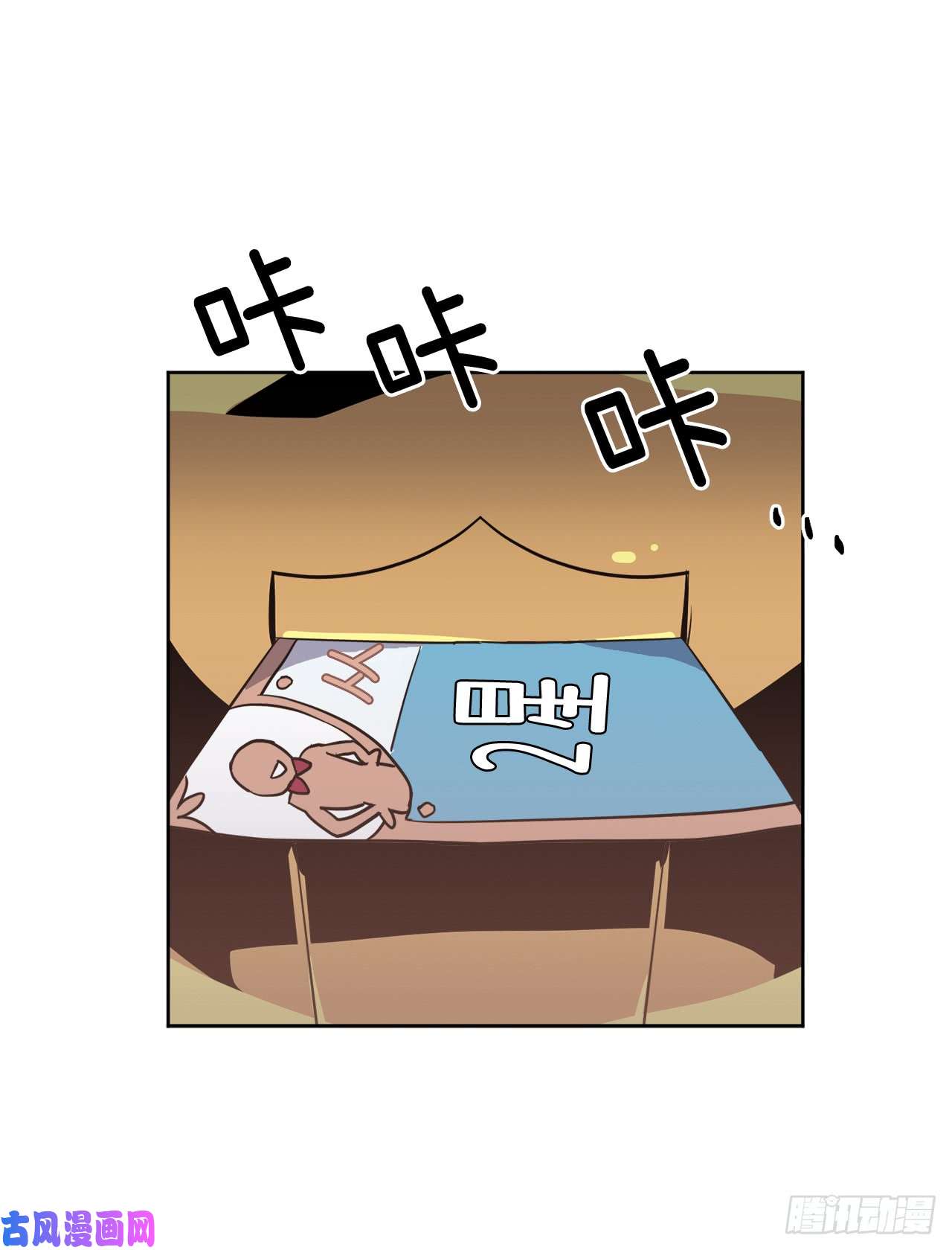 琪拉的美男图鉴57.他看上去很美味？