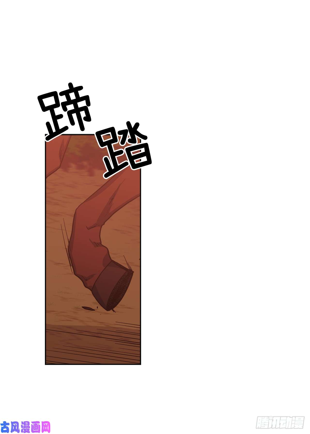 琪拉的美男图鉴57.他看上去很美味？