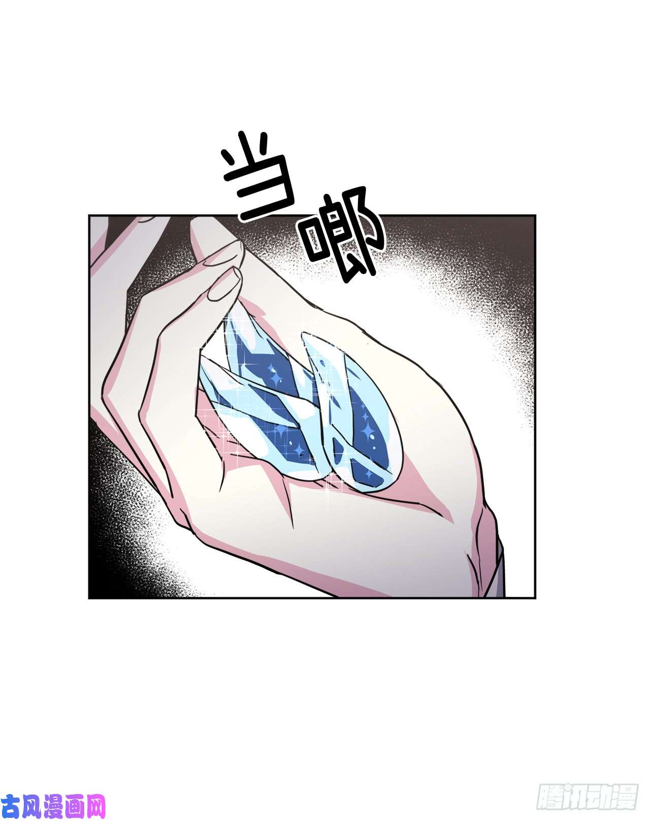 琪拉的美男图鉴58.你们又在算计什么？