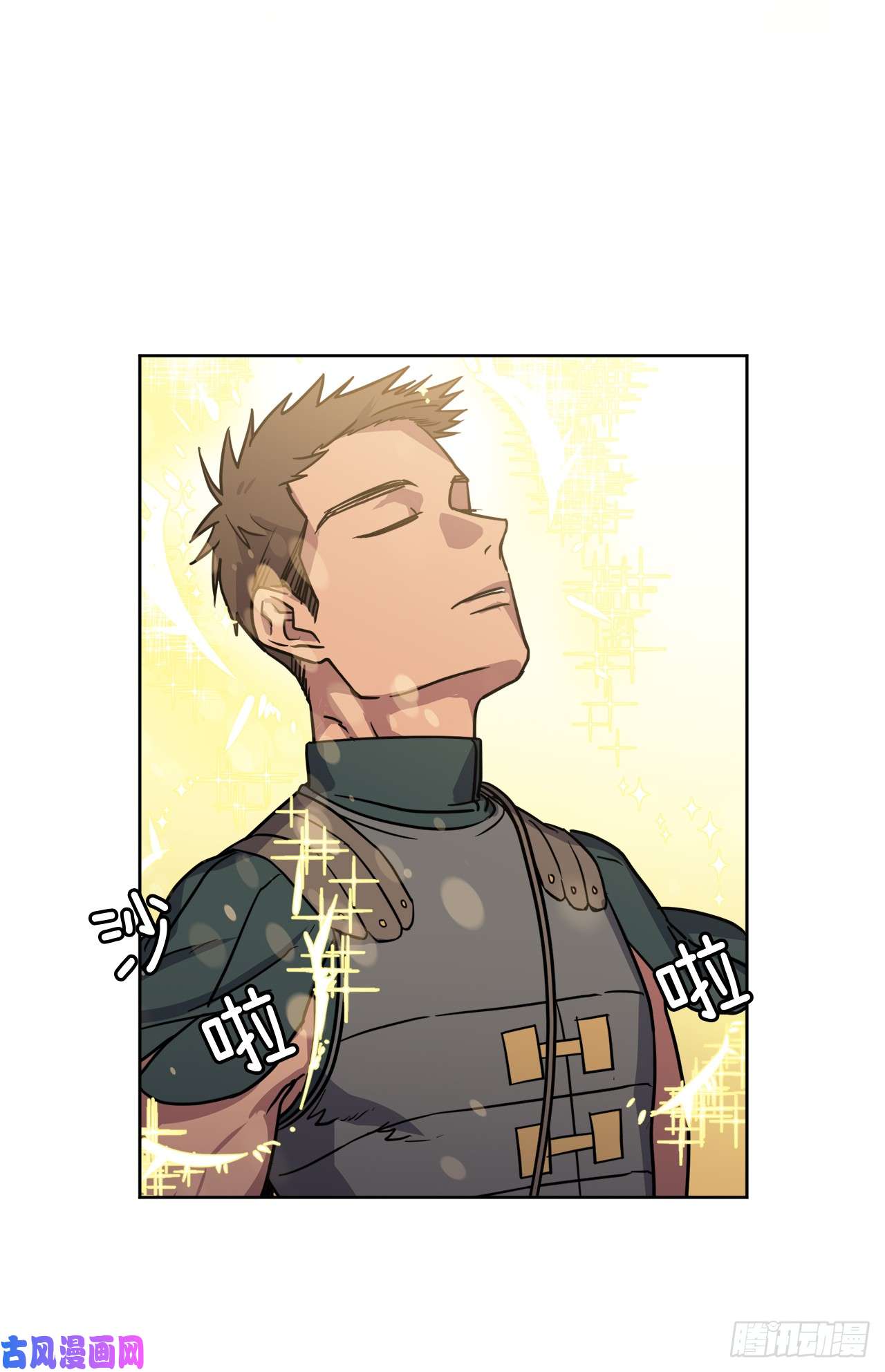 琪拉的美男图鉴58.你们又在算计什么？